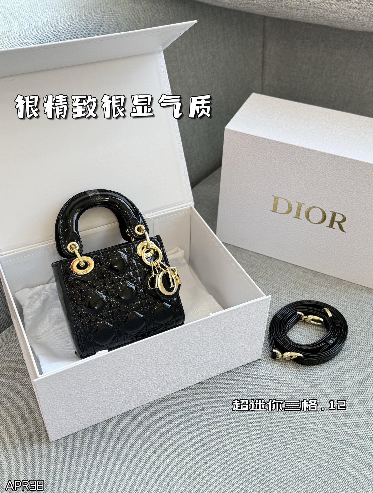 超迷你三格💰160 全套礼盒 size：12&times;11 DIOR迪奥 Lady Dior 藤格纹 漆皮 戴妃包手提包 自带高级感， 漆皮戴妃的美谁懂 整个包都在布灵布灵 很精致很显气质 完全是人间富贵花本花🌹