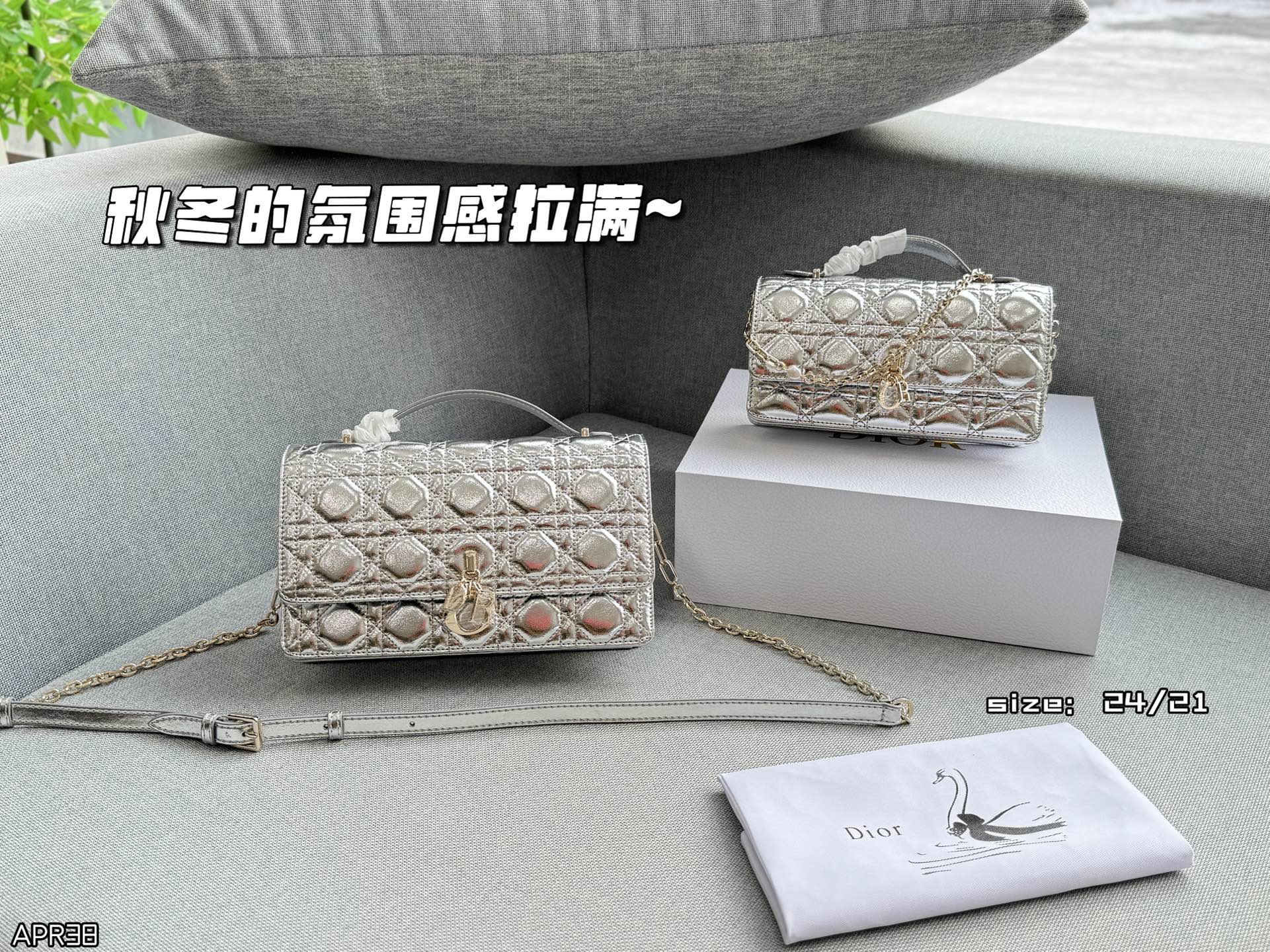 大💰190 折叠盒 小💰185 折叠盒 size：24&times;14/21&times;11 DIOR迪奥 My Dior MISS DIOR 藤格纹 链条包 单肩斜挎包手提包 MISS DIOR手袋 手提或肩背都很优雅高级 标志性的藤纹格内里多个隔层和卡槽精美之余又实用度满满的 优雅实用。采用羊皮革精心制作