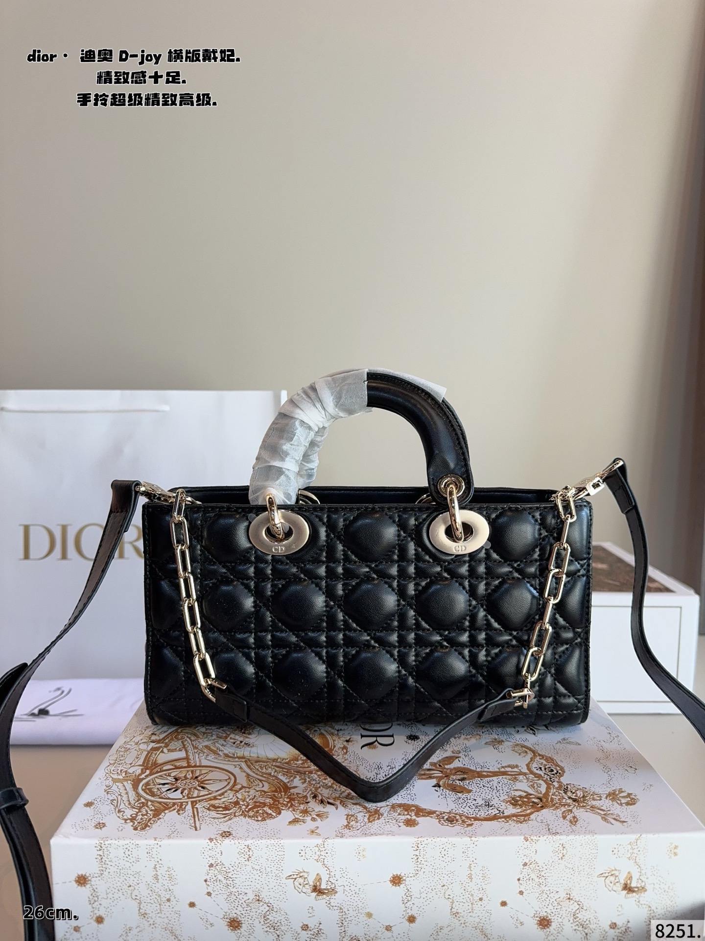 p210配礼盒🎁. 迪奥DIOR Lady D-joy横版戴妃包 Lady D-joy传承经典迪家风格，以建筑感线条比例重塑经典，彰显无尽诗意与高贵优雅气质 横版更显得独特和时髦！各大明星 博主都纷纷安利~ 搭配一长一短两根肩带，可拎可斜挎可腋下，容量也挺大，可以说是将优雅和实用最大结合 日常百搭造型完全拿捏得稳稳尺寸：26*7*14cm