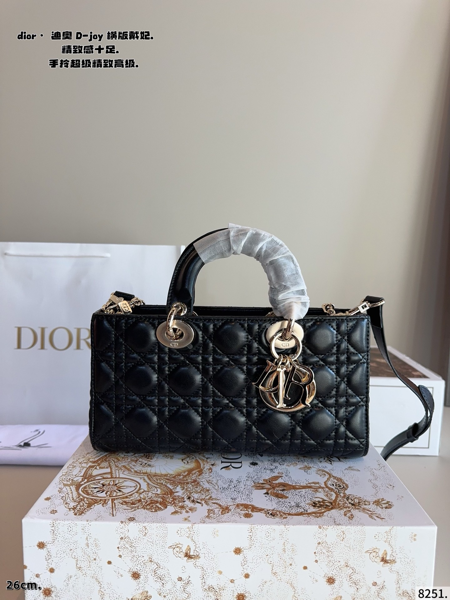 p210配礼盒🎁. 迪奥DIOR Lady D-joy横版戴妃包 Lady D-joy传承经典迪家风格，以建筑感线条比例重塑经典，彰显无尽诗意与高贵优雅气质 横版更显得独特和时髦！各大明星 博主都纷纷安利~ 搭配一长一短两根肩带，可拎可斜挎可腋下，容量也挺大，可以说是将优雅和实用最大结合 日常百搭造型完全拿捏得稳稳尺寸：26*7*14cm