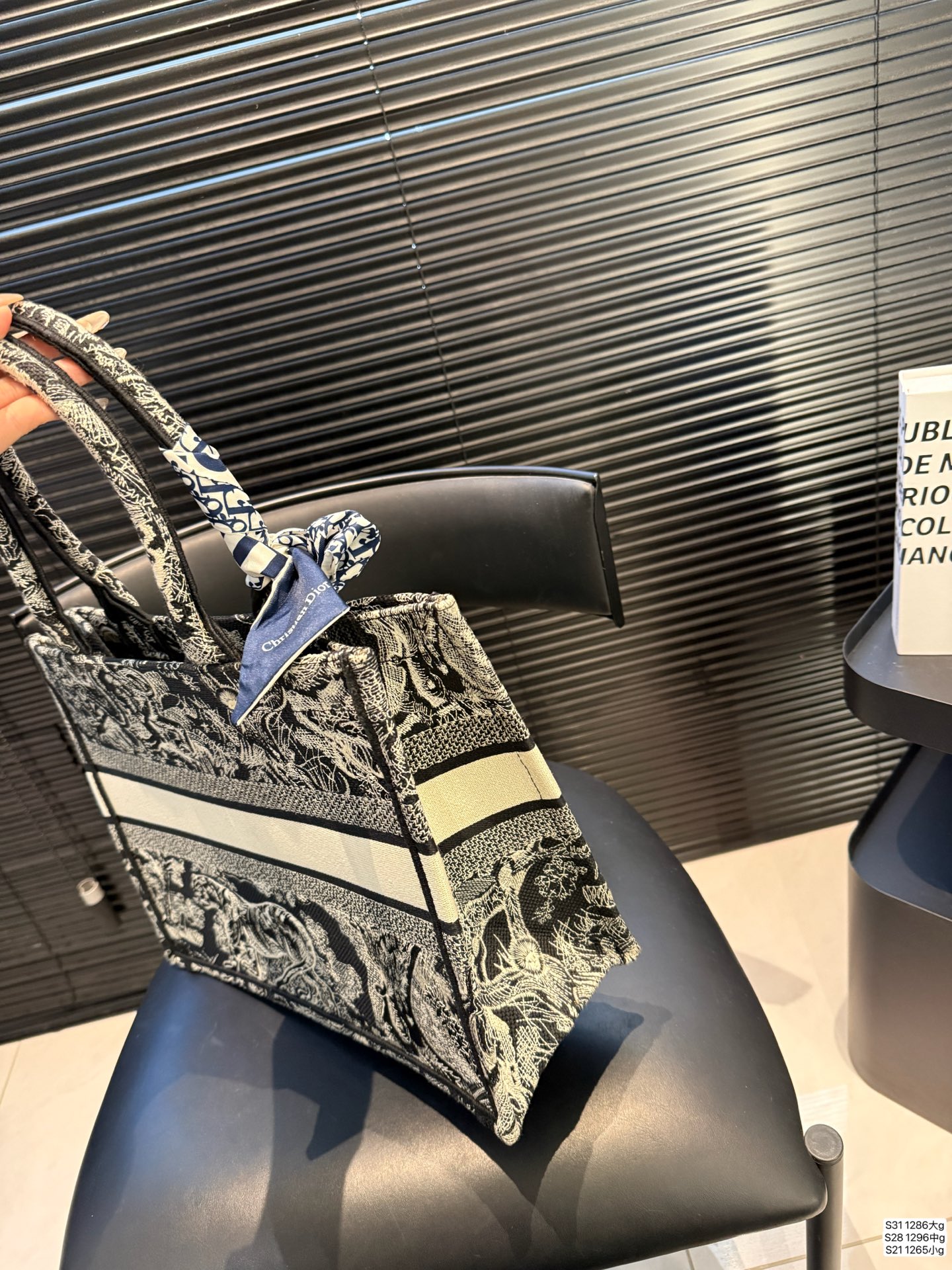 大号P205 中号P190 小号P155 迪奥托特 又是心动 百搭又高级 不咋挑衣服。随意拎着就能出门 单肩斜挎都可以 春秋搭配大衣,真的绝绝子 酷飒风中又带着随意慵懒 尺寸:大号42 34 中号36 27 小号26 21 货号大号1286 中号1296 小号1265