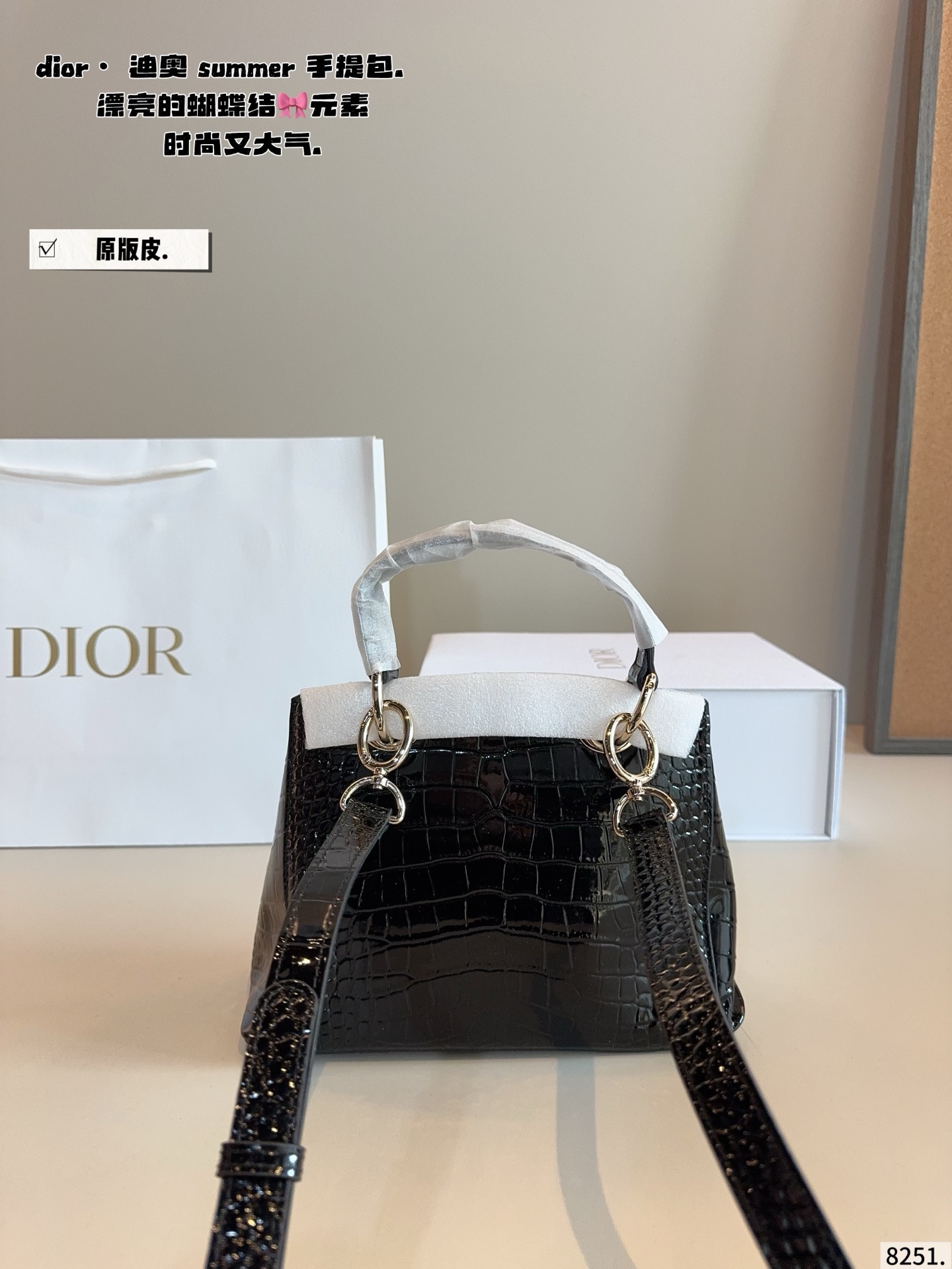 p275配礼盒🎁. Dior summer 26秀场直击📸 秀场直击新款包包👛 漂亮的蝴蝶结🎀元素 Anderson 的迪奥首秀赢了 容量非常可,日常通勤都没问题 可咸可甜 质感满分 工艺非常讲究 细节立体感拉满尺寸:25*10*18cm