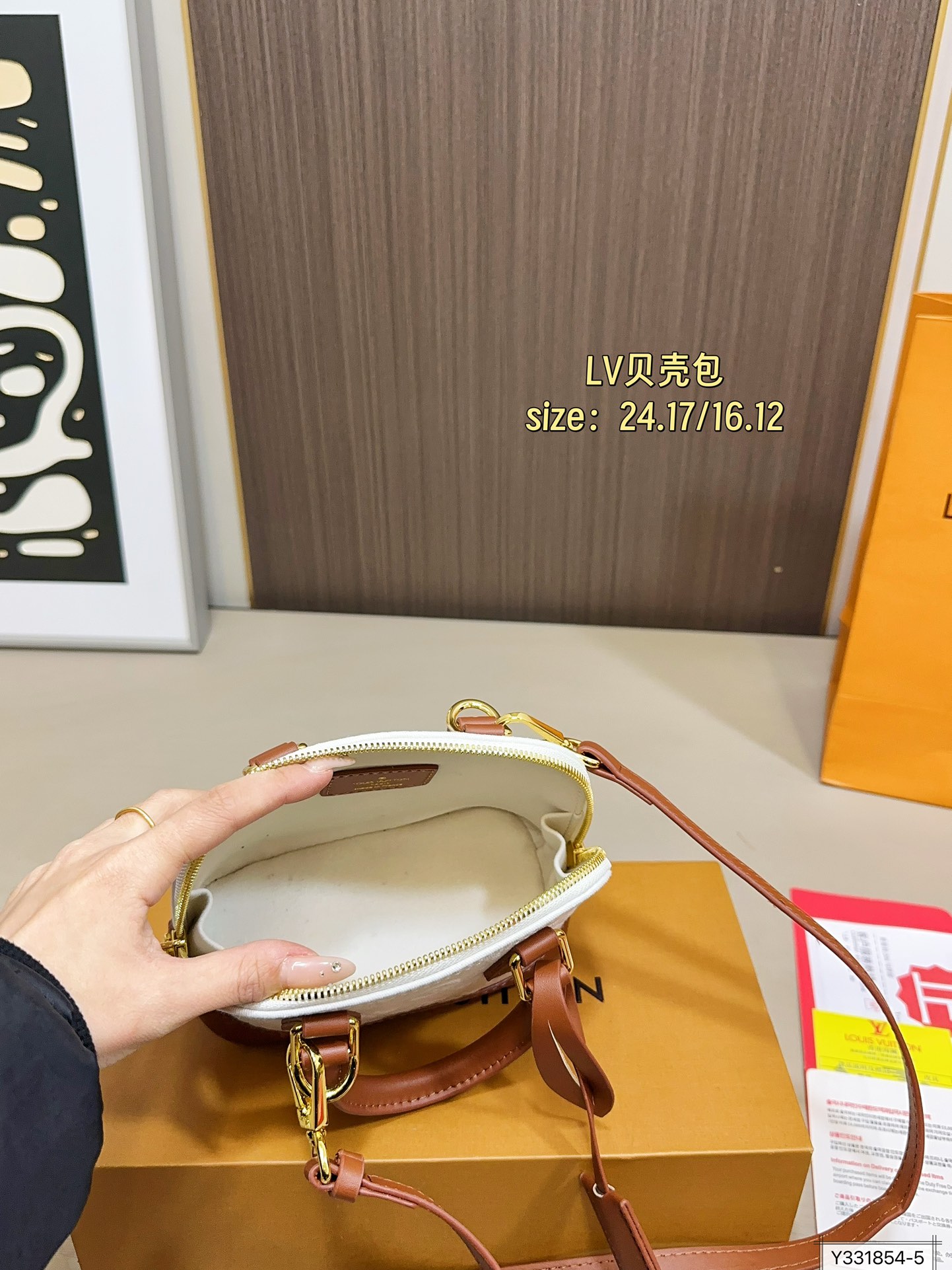 大号💰170 小号💰165 配折叠盒 LV新款贝壳包 很高级可盐可甜 极致美感 绝美女孩就是你 尺寸24 17/16 12