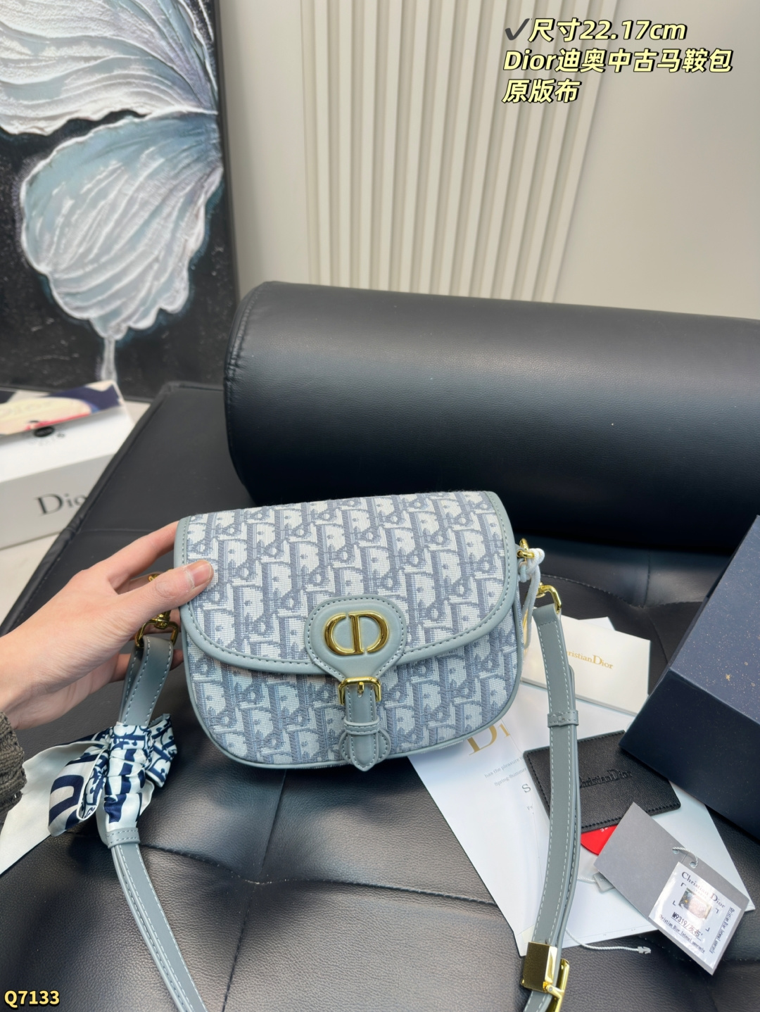 💰210配折叠盒 尺寸22.17cm dior迪奥中古马鞍包 原单经典老花 走秀款 细节完美 光泽饱满太爱了、 一定要留哦