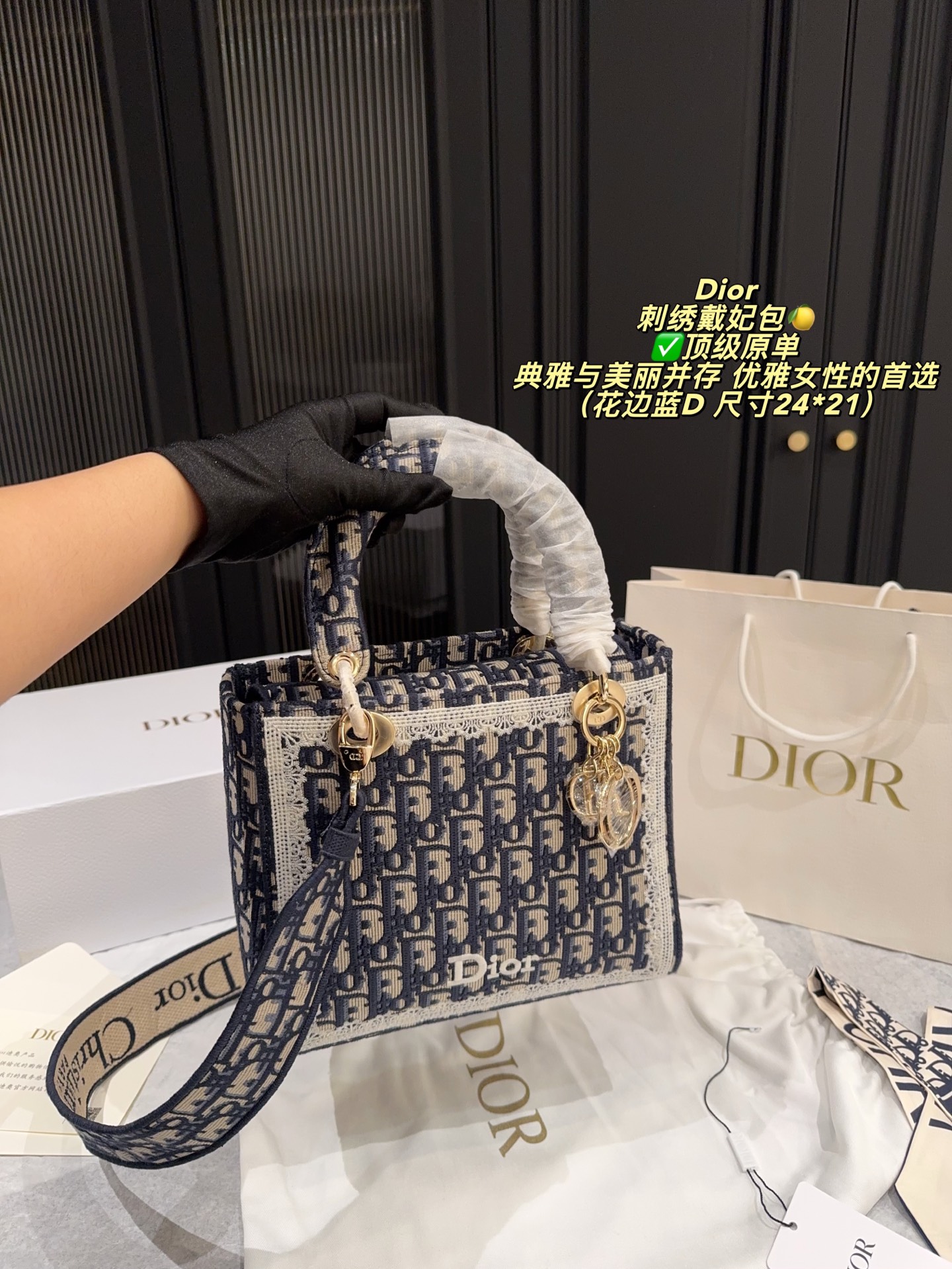 ✅顶级原单P295折叠盒⚠️尺寸24*21 迪奥 Dior 刺绣戴妃包🍋 典雅与美丽并存 展现时髦的同时更富有女性魅力 经久不衰的却又现代时尚 众多优雅女性的首选