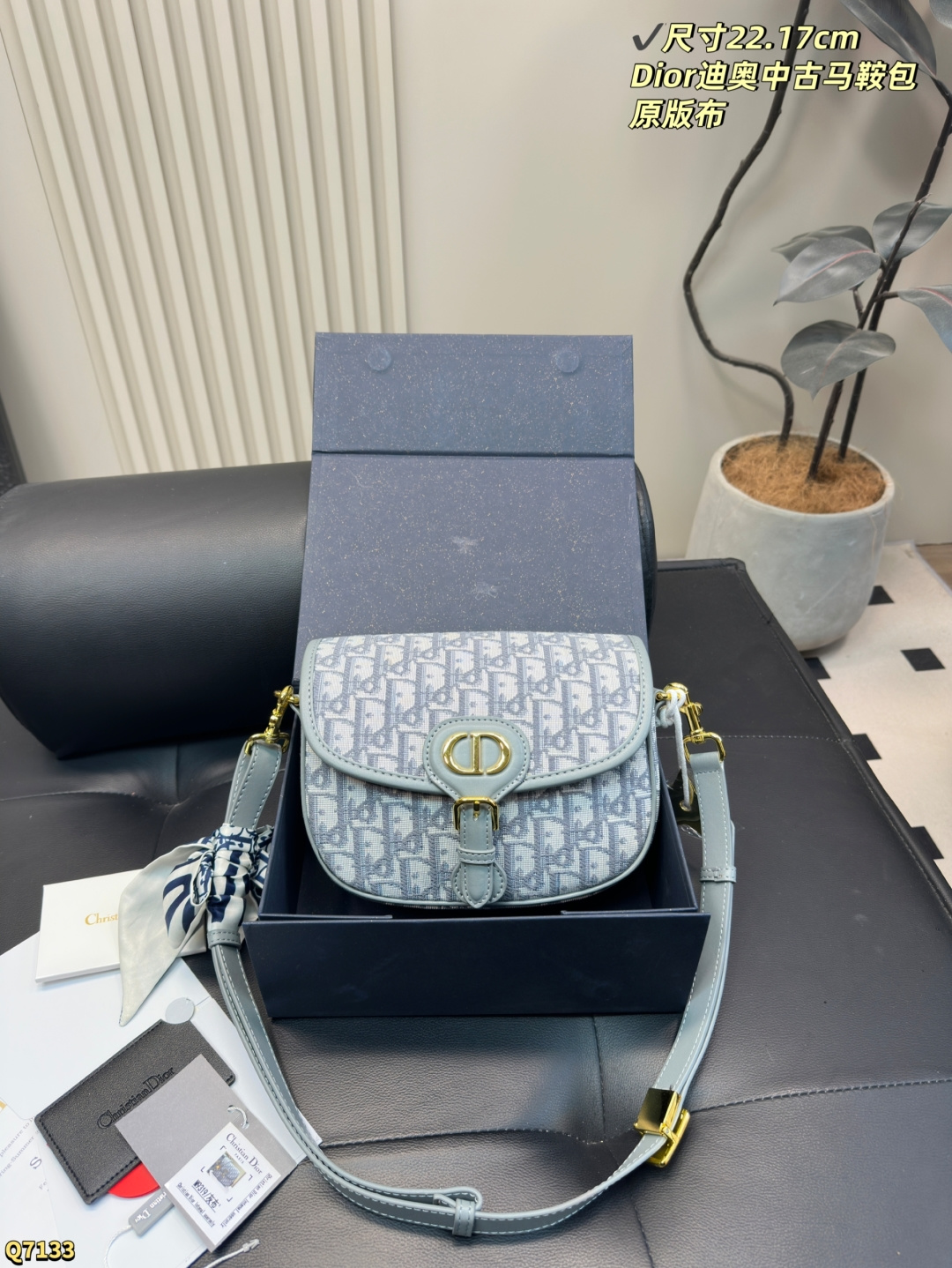 💰210配折叠盒 尺寸22.17cm dior迪奥中古马鞍包 原单经典老花 走秀款 细节完美 光泽饱满太爱了、 一定要留哦