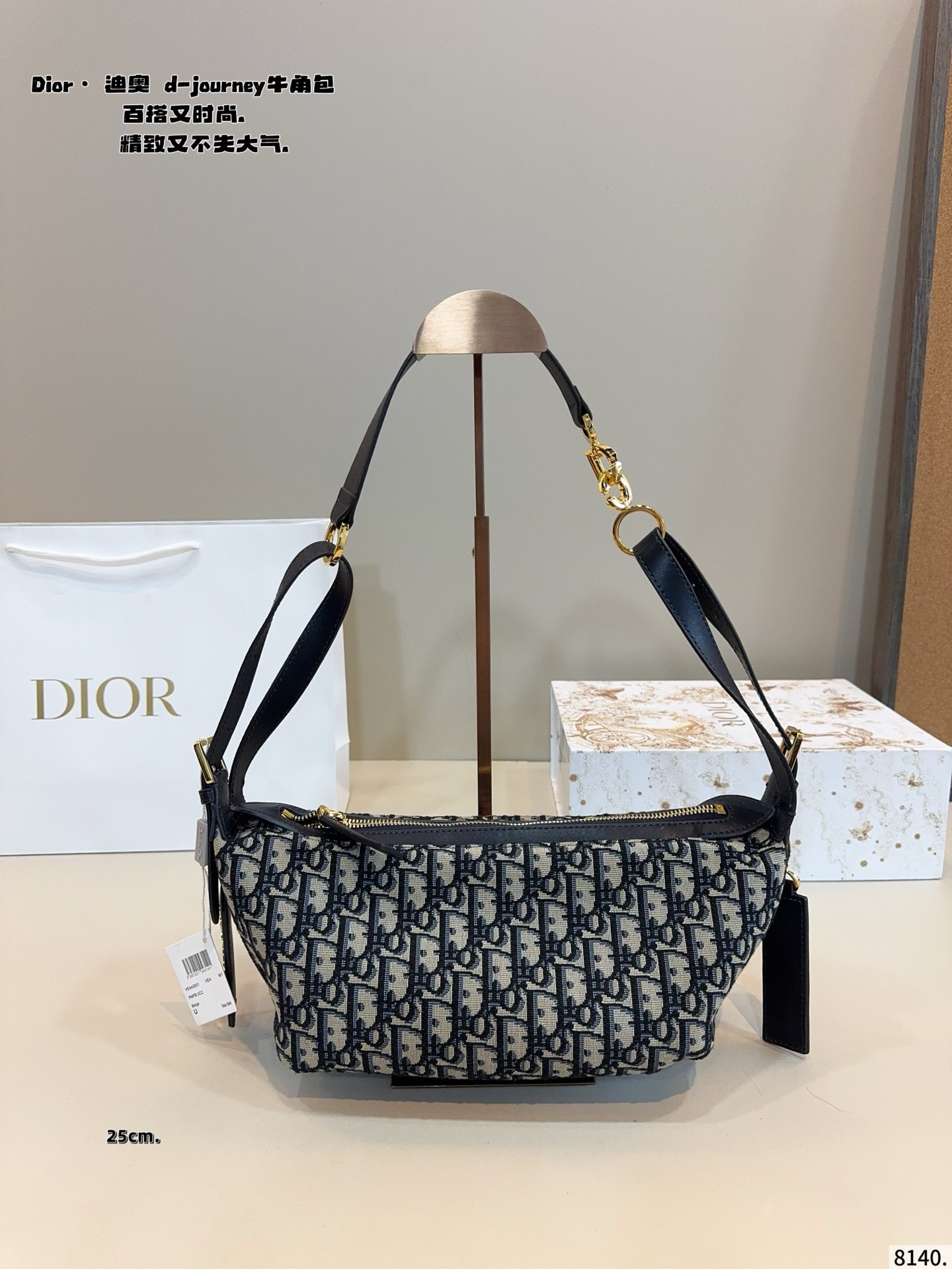 p220p215配礼盒🎁. 迪奥 dior Wander lust新款腋下包 方正的设计，复古的质感 藏蓝色老花作为Dior经典的颜色，搭配任何风格的衣服都毫无压力，四季皆宜。 既能满足日常出门逛街的容量，也可满足通勤上班的需要，时尚与实用兼具，材质耐磨又耐脏。尺寸：30*15*18/25*12*15cm