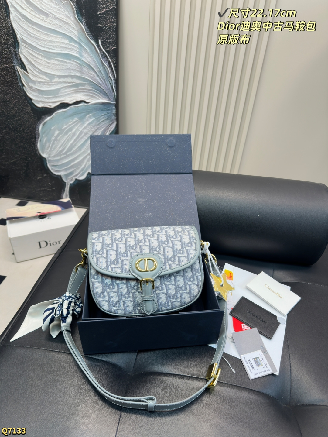 💰210配折叠盒 尺寸22.17cm dior迪奥中古马鞍包 原单经典老花 走秀款 细节完美 光泽饱满太爱了、 一定要留哦