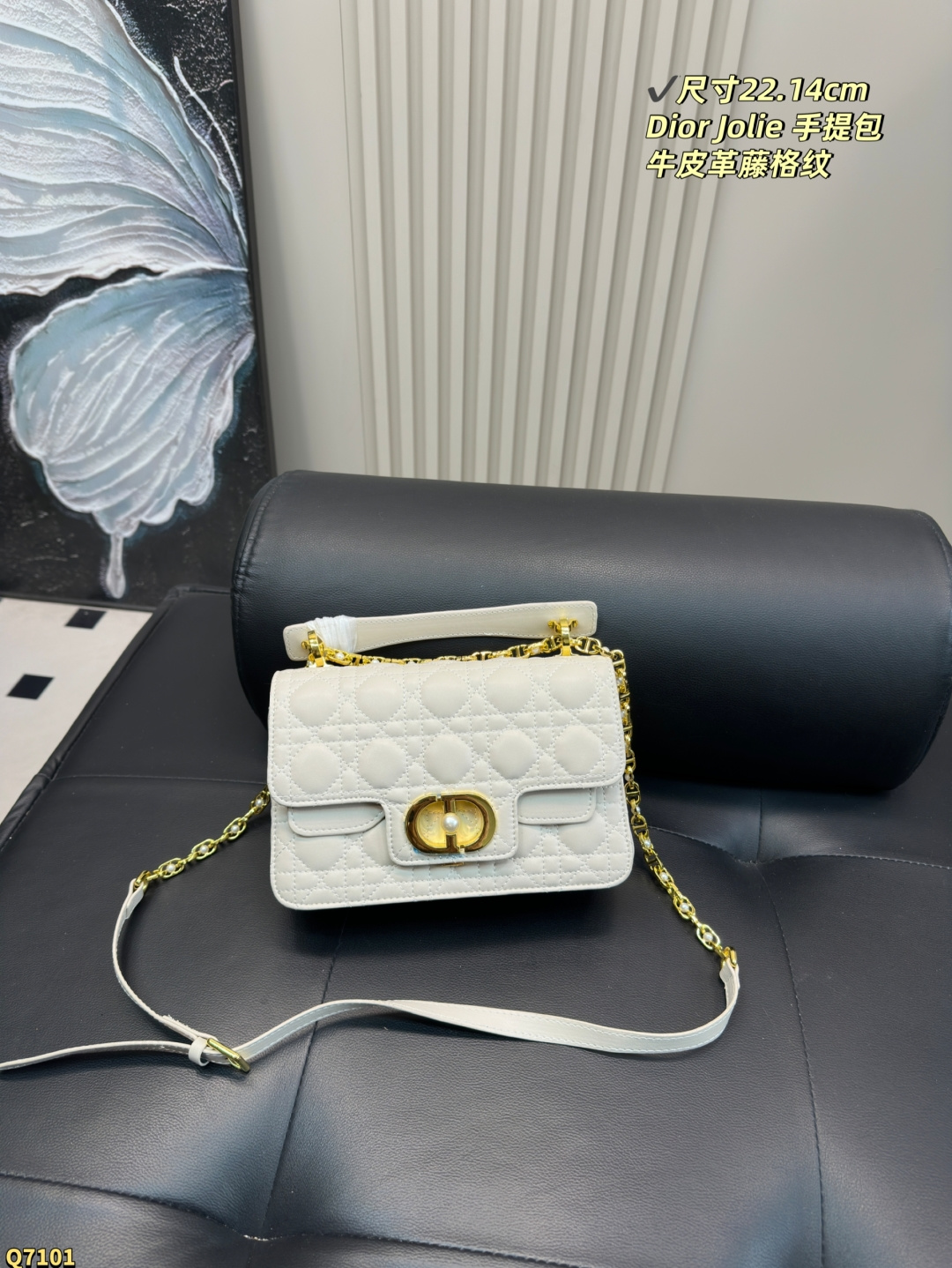 💰155配折叠盒 尺寸22.14cm 迪奥Dior Jolie 手提包是2025春夏成衣系列新品，兼具优雅气质与实用功能。采用黑色牛皮革精心制作，饰以藤格纹缉面线，双重翻盖饰以 CD 标志提升格调，点缀以白色树脂珠饰，三隔层和拉链口袋可收纳各种日常用品，可与日常或晚装造型搭配。小号款式，搭配可拆卸手柄与可拆卸链条肩带，肩带由皮革带和 CD 标志链环组成，饰以白色树脂珠饰，可舒适手提、肩背或斜挎。