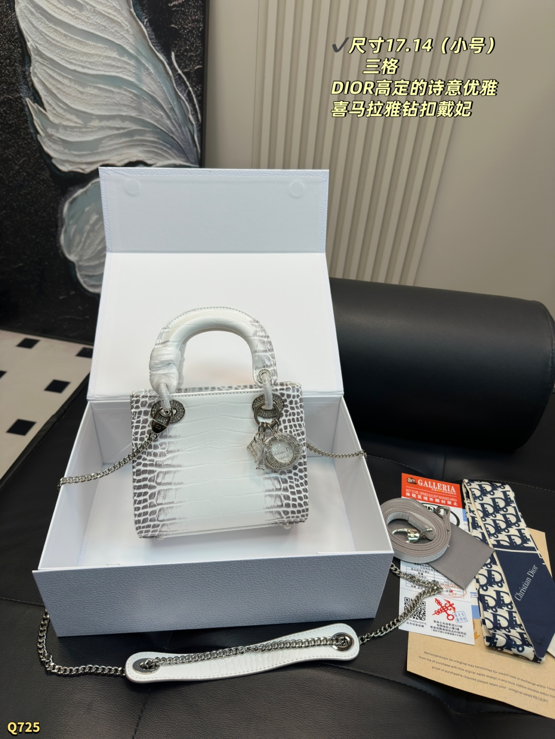 💰170三格尺寸17.14 💰175四格尺寸20.17 迪奥Dior 喜玛拉雅戴妃包 简单百搭 颜值高 日常出街首选 潮酷时尚女孩必入款