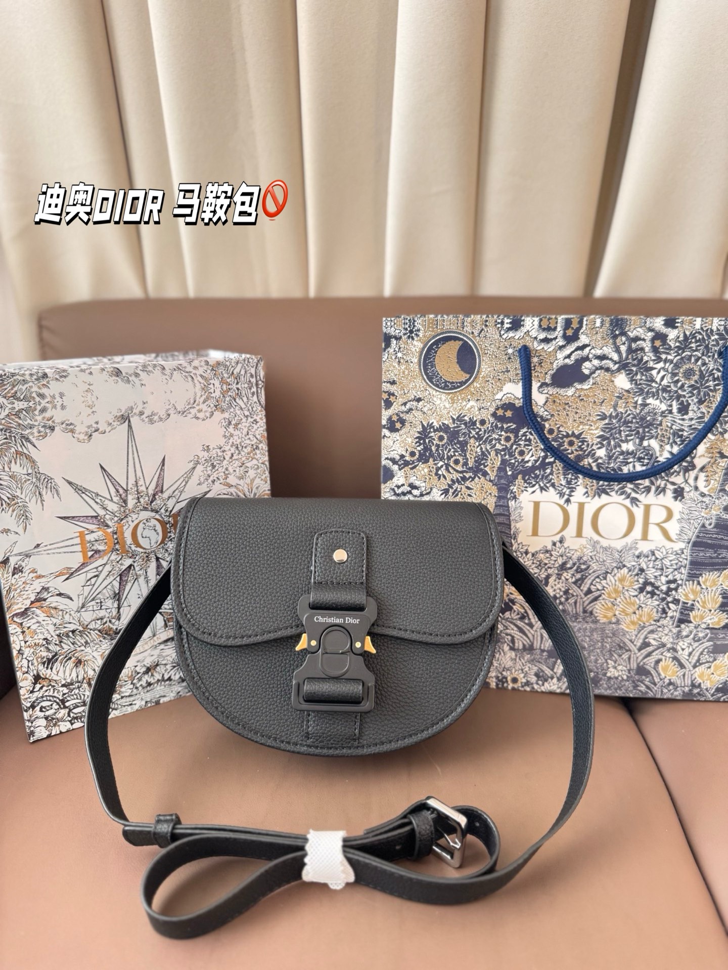 P150 配礼盒🎁. 迪奥DIOR 马鞍包 日常休闲又不失精致 半圆形可可爱爱 肩带也超好调整 可以背成hobo 包袋自重很轻 设计简洁低调 被迪丽热巴种草 越看越喜欢 尺寸：21*17