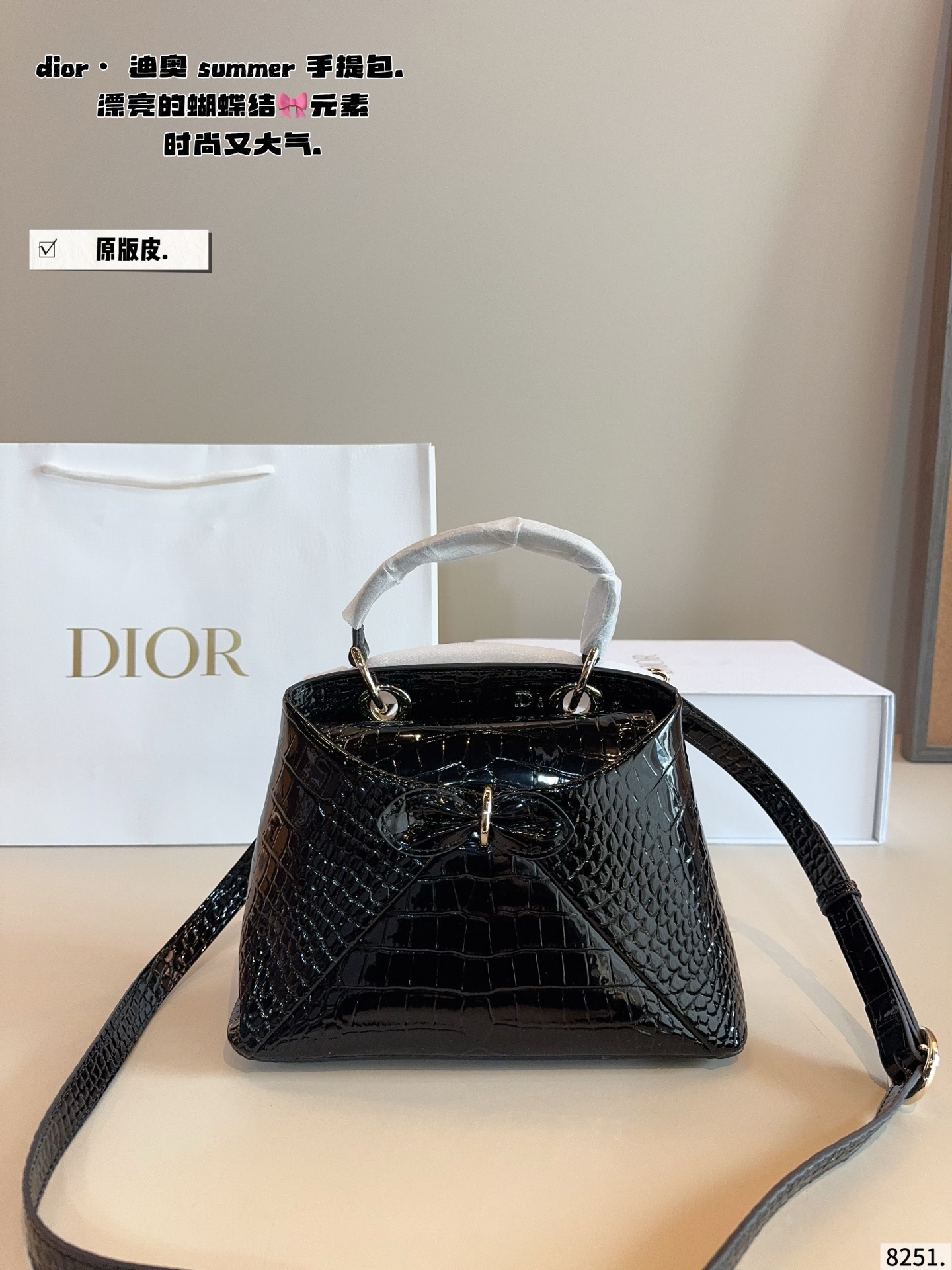 p275配礼盒🎁. Dior summer 26秀场直击📸 秀场直击新款包包👛 漂亮的蝴蝶结🎀元素 Anderson 的迪奥首秀赢了 容量非常可,日常通勤都没问题 可咸可甜 质感满分 工艺非常讲究 细节立体感拉满尺寸:25*10*18cm