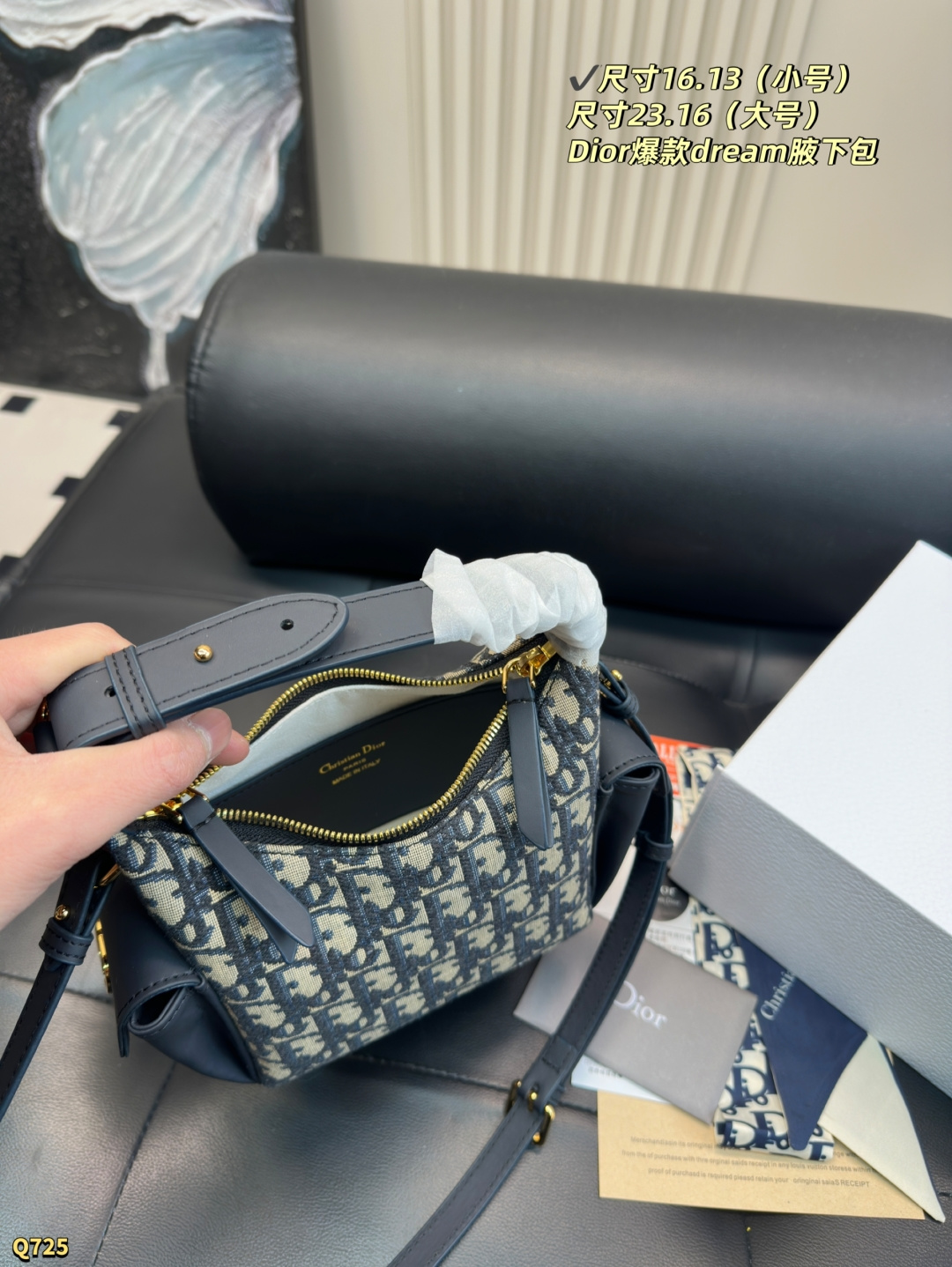 💰145小号尺寸16.13 💰150大号尺寸23.16 迪奥Dior D&minus;Dream秋冬系列腋下包经典老花 D-Dream 秋冬系列，一上线就被美到啦～ 简洁的包形，复古又高级，侧面两个口袋的设计，休闲现代之余又增加了更多实用性，标志性的大菱格，时尚感十足，手提斜挎都可以，自用轻便又方便携带