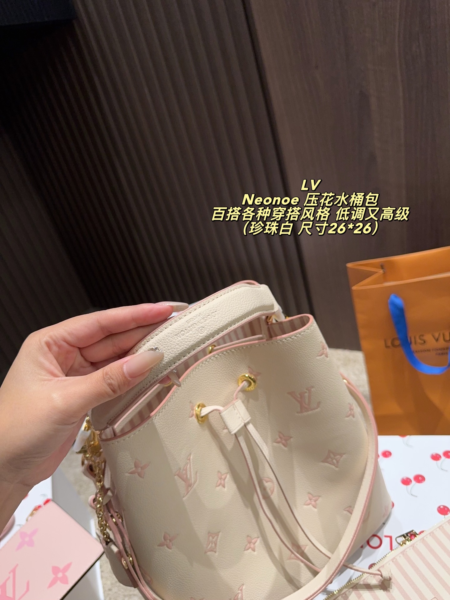 P210配折叠盒⚠️尺寸26*26 LV Neonoe 压花水桶包 采用Monogram Empreinte牛皮，柔软耐磨，经典老花图案＋黑色配色，低调又高级。容量适中，通勤休闲都OK。可拆卸子母包设计，灵活收纳，肩带可调节，支持手提、肩背、斜挎多种背法，实用又时髦！黑色越看越耐看，百搭各种穿搭风格