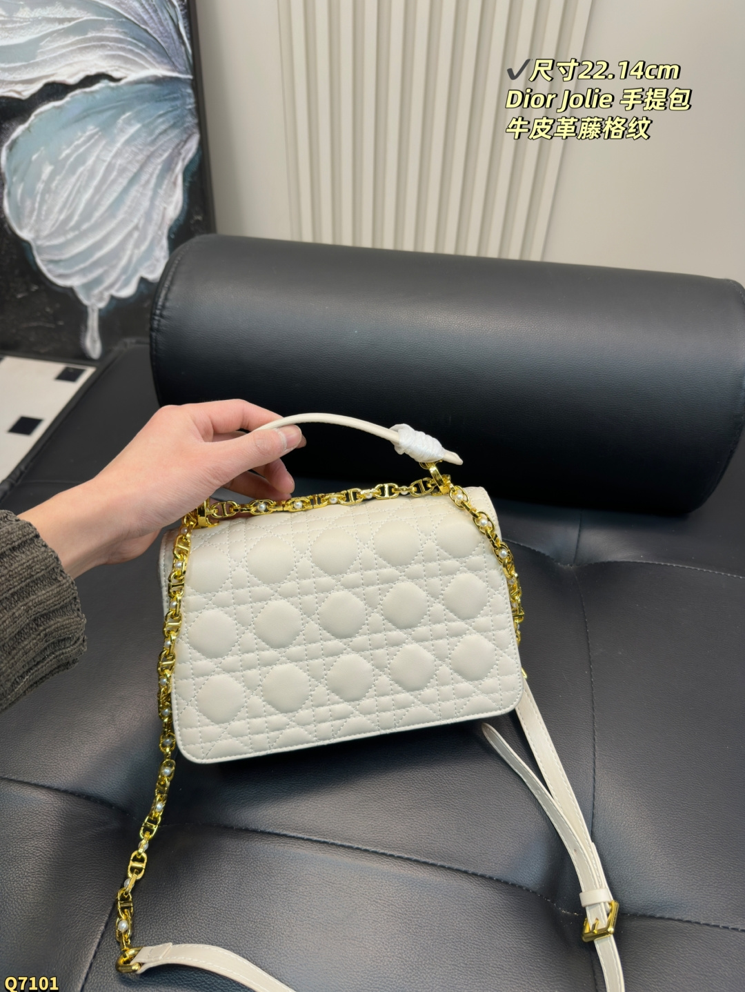 💰155配折叠盒 尺寸22.14cm 迪奥Dior Jolie 手提包是2025春夏成衣系列新品，兼具优雅气质与实用功能。采用黑色牛皮革精心制作，饰以藤格纹缉面线，双重翻盖饰以 CD 标志提升格调，点缀以白色树脂珠饰，三隔层和拉链口袋可收纳各种日常用品，可与日常或晚装造型搭配。小号款式，搭配可拆卸手柄与可拆卸链条肩带，肩带由皮革带和 CD 标志链环组成，饰以白色树脂珠饰，可舒适手提、肩背或斜挎。