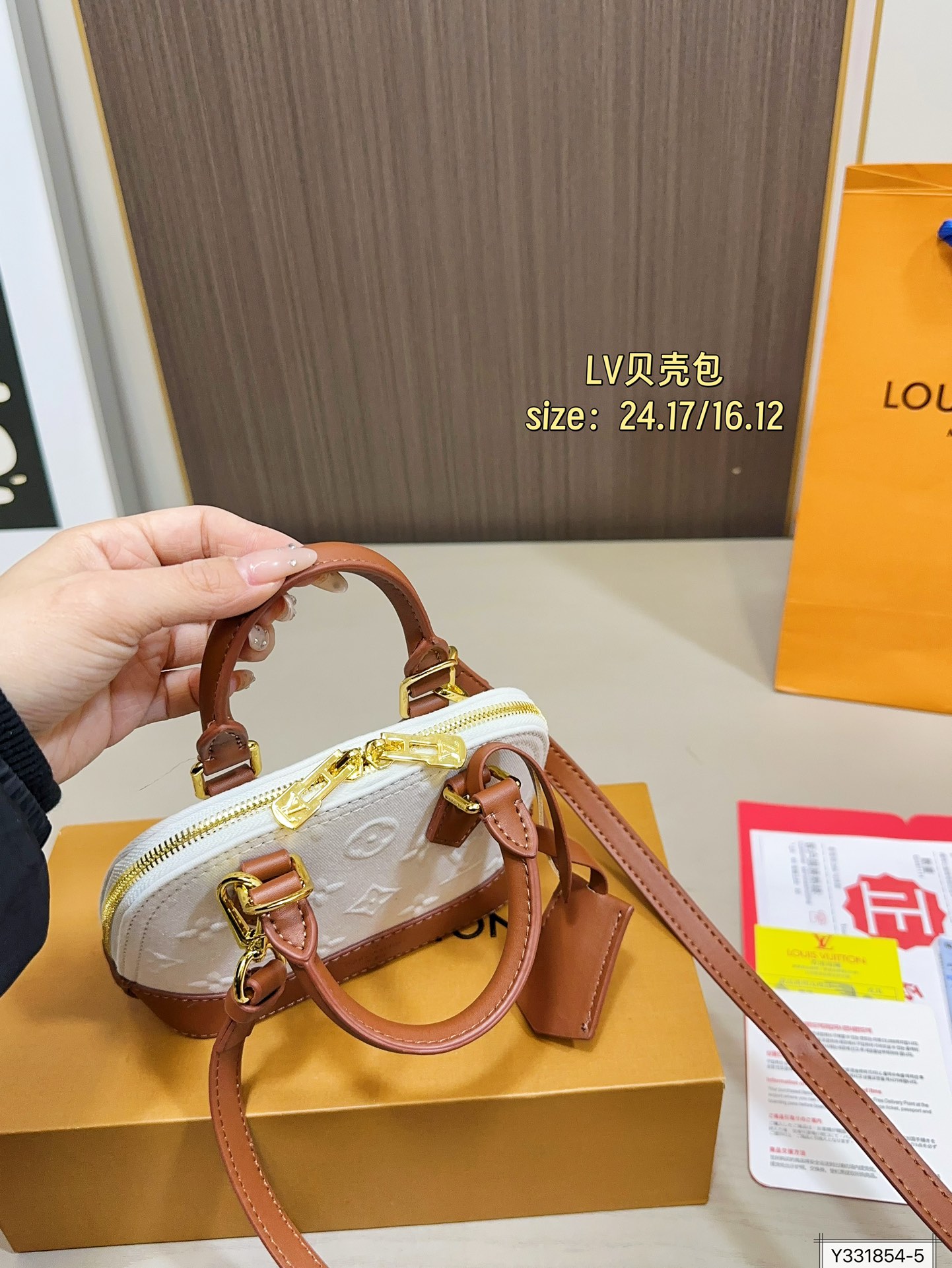 大号💰170 小号💰165 配折叠盒 LV新款贝壳包 很高级可盐可甜 极致美感 绝美女孩就是你 尺寸24 17/16 12