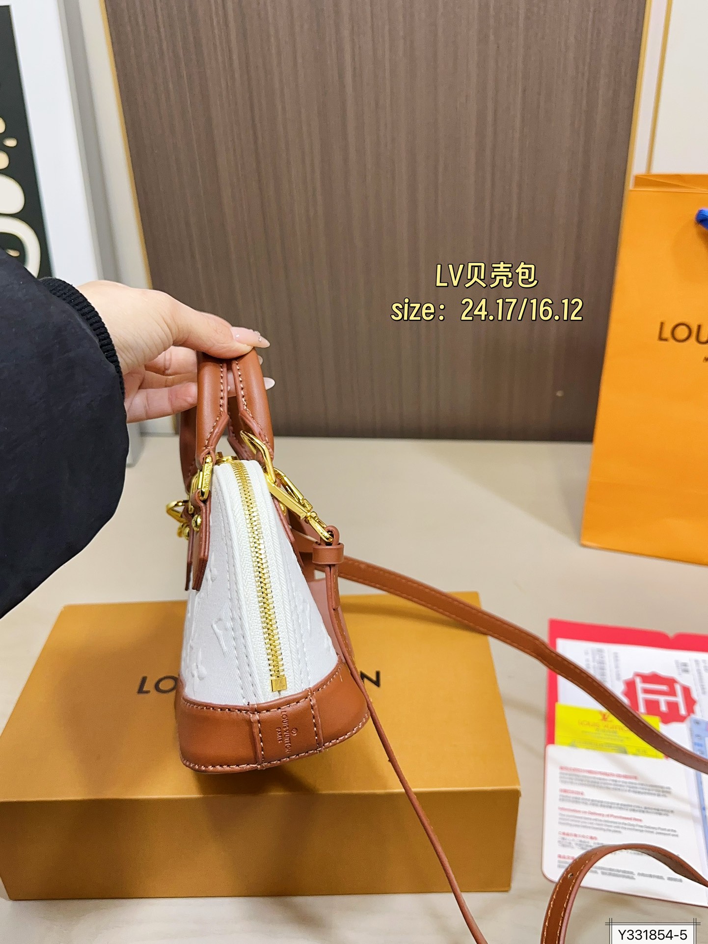 大号💰170 小号💰165 配折叠盒 LV新款贝壳包 很高级可盐可甜 极致美感 绝美女孩就是你 尺寸24 17/16 12