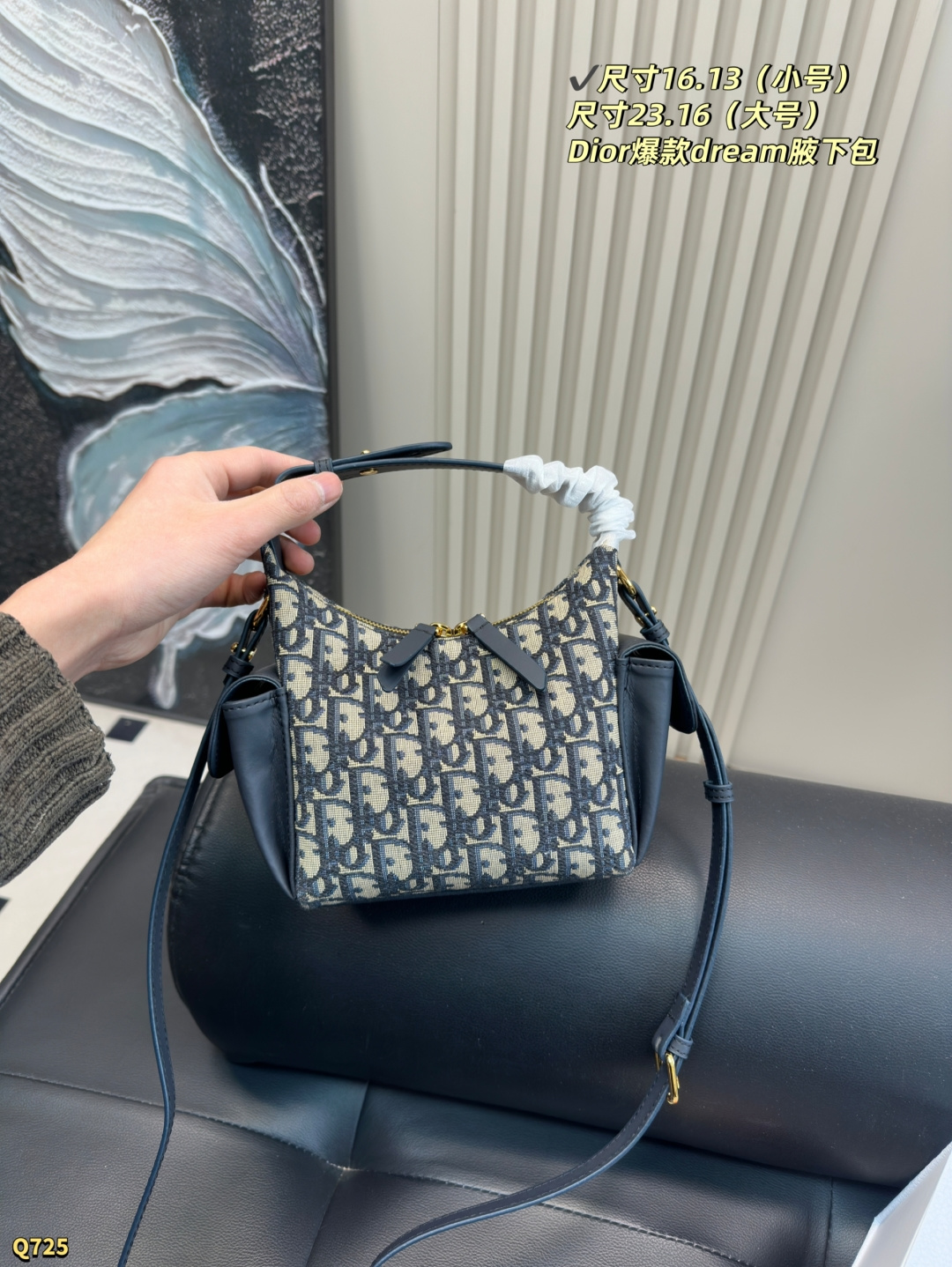 💰145小号尺寸16.13 💰150大号尺寸23.16 迪奥Dior D&minus;Dream秋冬系列腋下包经典老花 D-Dream 秋冬系列，一上线就被美到啦～ 简洁的包形，复古又高级，侧面两个口袋的设计，休闲现代之余又增加了更多实用性，标志性的大菱格，时尚感十足，手提斜挎都可以，自用轻便又方便携带