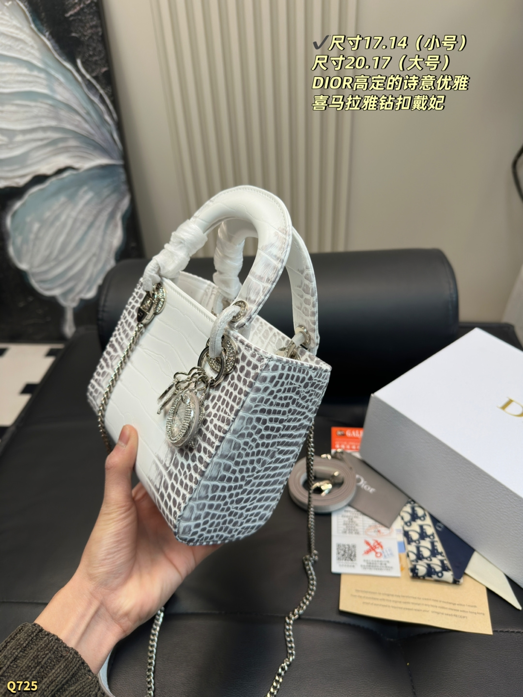 💰170三格尺寸17.14 💰175四格尺寸20.17 迪奥Dior 喜玛拉雅戴妃包 简单百搭 颜值高 日常出街首选 潮酷时尚女孩必入款