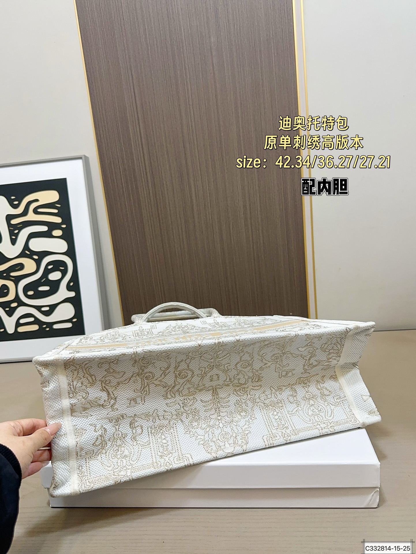 大号💰230 中号💰215 小号💰190 迪奥托特 又是心动 原单刺绣高版本⚠️大号细节图 百搭又高级 不咋挑衣服。随意拎着就能出门 单肩斜挎都可以 春秋搭配大衣，真的绝绝子 酷飒风中又带着随意慵懒 尺寸：大号42 34中号36 27 小号27 21