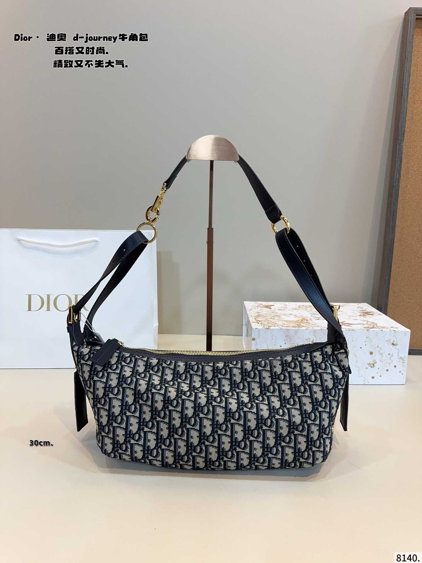 p220p215配礼盒🎁. 迪奥 dior Wander lust新款腋下包 方正的设计，复古的质感 藏蓝色老花作为Dior经典的颜色，搭配任何风格的衣服都毫无压力，四季皆宜。 既能满足日常出门逛街的容量，也可满足通勤上班的需要，时尚与实用兼具，材质耐磨又耐脏。尺寸：30*15*18/25*12*15cm