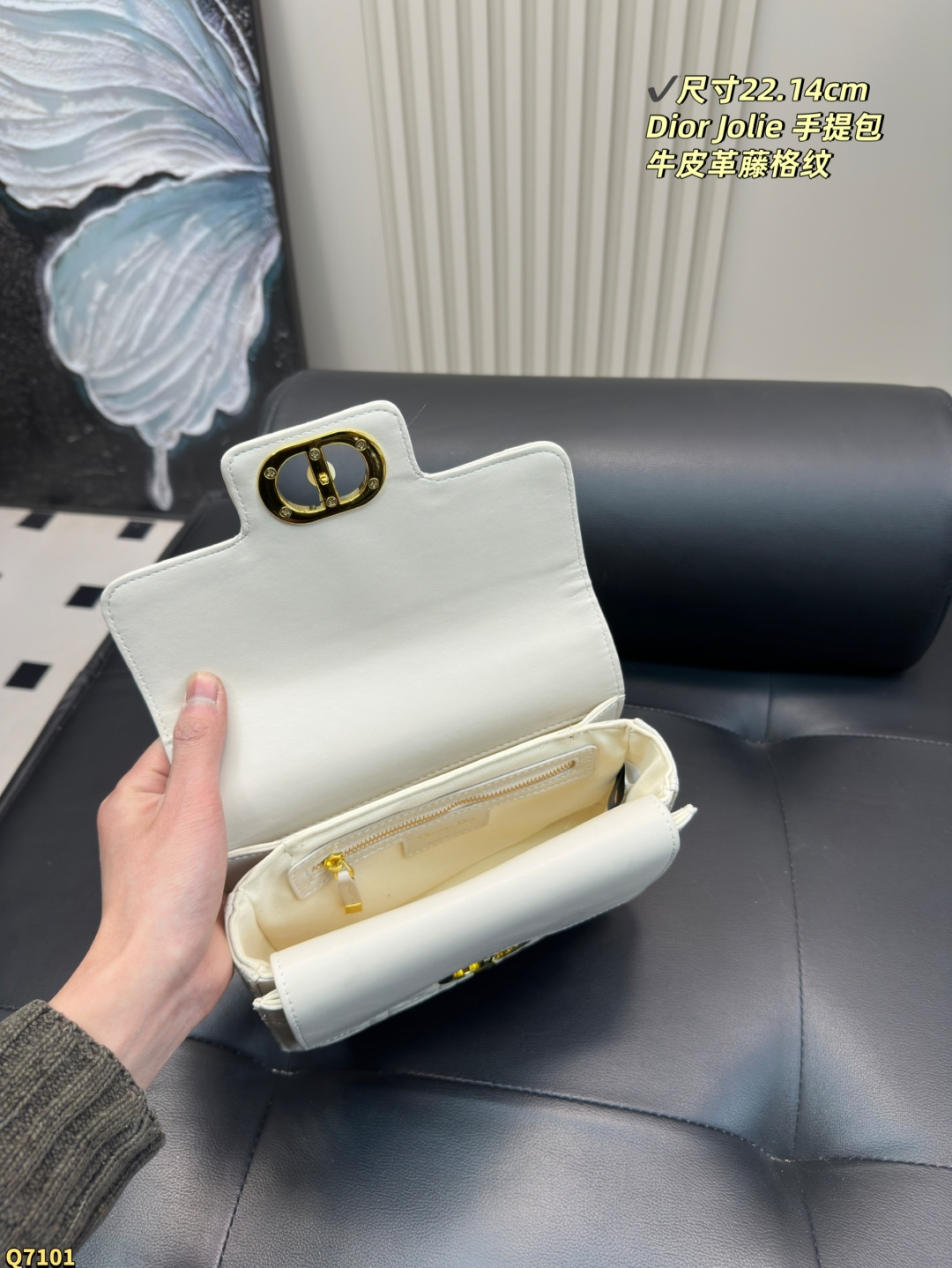 💰155配折叠盒 尺寸22.14cm 迪奥Dior Jolie 手提包是2025春夏成衣系列新品，兼具优雅气质与实用功能。采用黑色牛皮革精心制作，饰以藤格纹缉面线，双重翻盖饰以 CD 标志提升格调，点缀以白色树脂珠饰，三隔层和拉链口袋可收纳各种日常用品，可与日常或晚装造型搭配。小号款式，搭配可拆卸手柄与可拆卸链条肩带，肩带由皮革带和 CD 标志链环组成，饰以白色树脂珠饰，可舒适手提、肩背或斜挎。