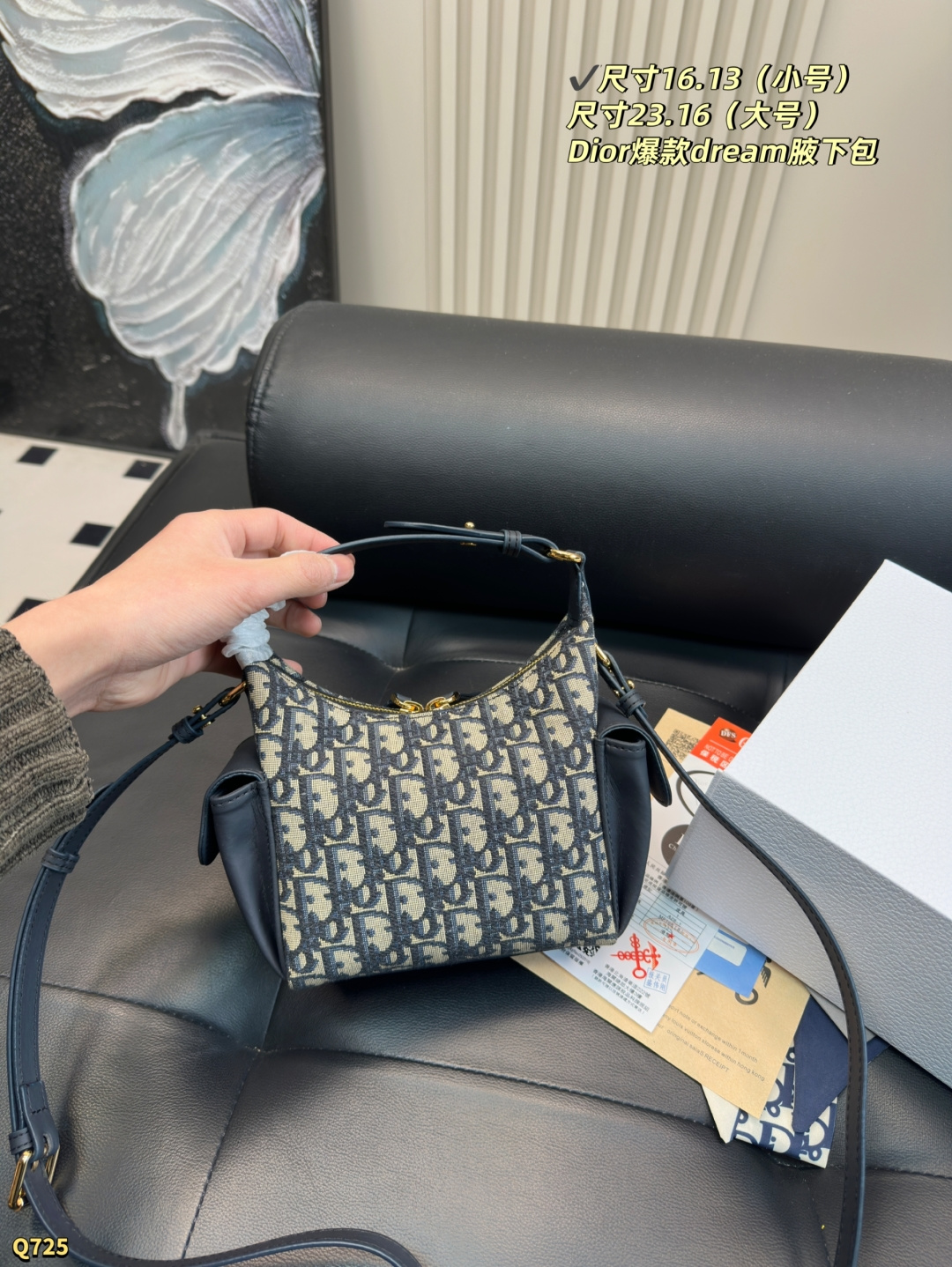 💰145小号尺寸16.13 💰150大号尺寸23.16 迪奥Dior D&minus;Dream秋冬系列腋下包经典老花 D-Dream 秋冬系列，一上线就被美到啦～ 简洁的包形，复古又高级，侧面两个口袋的设计，休闲现代之余又增加了更多实用性，标志性的大菱格，时尚感十足，手提斜挎都可以，自用轻便又方便携带