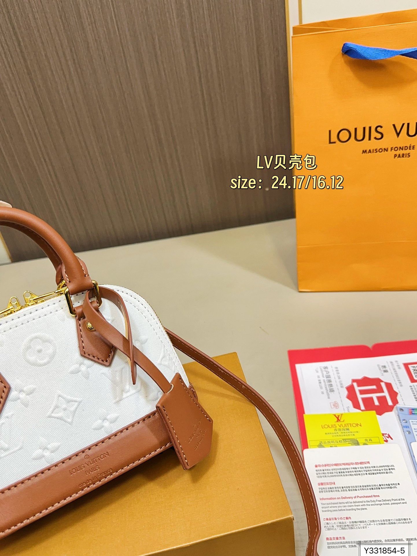 大号💰170 小号💰165 配折叠盒 LV新款贝壳包 很高级可盐可甜 极致美感 绝美女孩就是你 尺寸24 17/16 12