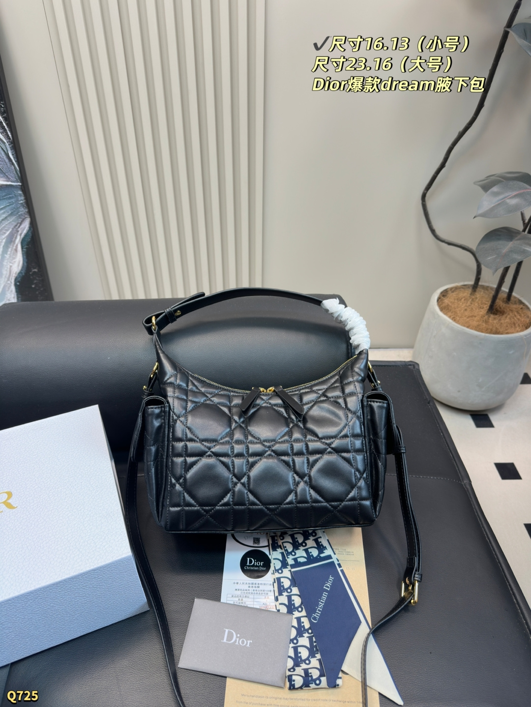 💰145小号尺寸16.13 💰150大号尺寸23.16 迪奥Dior D&minus;Dream秋冬系列腋下包 D-Dream 秋冬系列，一上线就被美到啦～ 简洁的包形，复古又高级，侧面两个口袋的设计，休闲现代之余又增加了更多实用性，标志性的大菱格，时尚感十足，手提斜挎都可以，自用轻便又方便携带