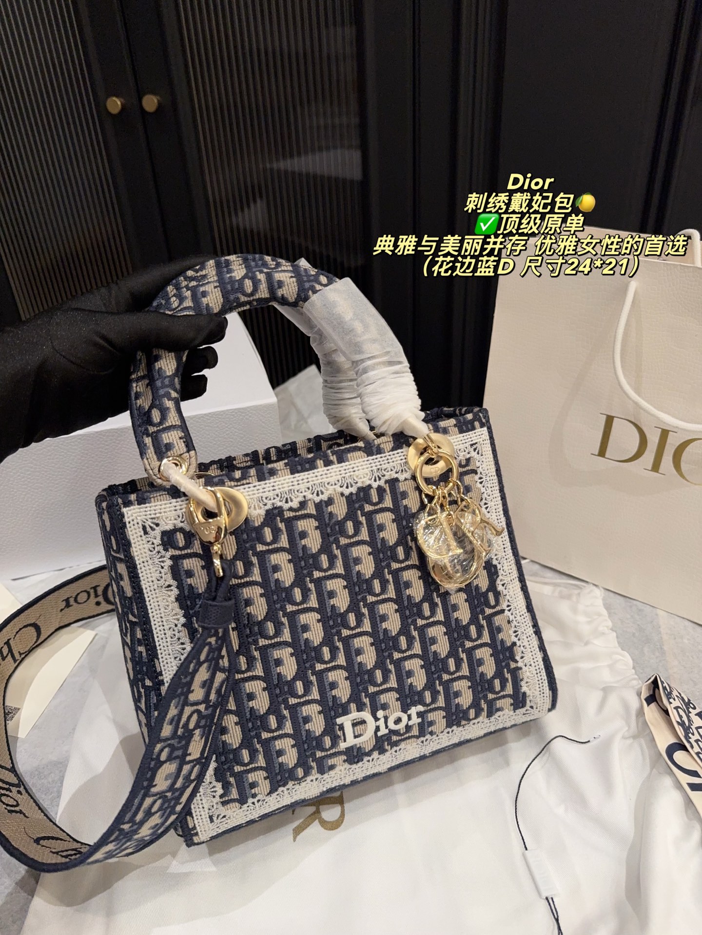 ✅顶级原单P295折叠盒⚠️尺寸24*21 迪奥 Dior 刺绣戴妃包🍋 典雅与美丽并存 展现时髦的同时更富有女性魅力 经久不衰的却又现代时尚 众多优雅女性的首选