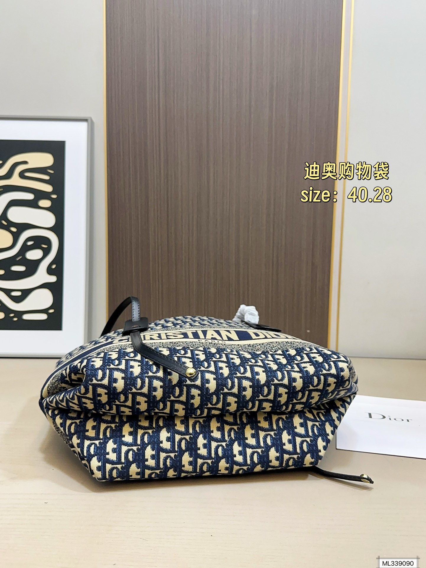 💰115 迪奥购物袋 二合一 可盐可甜极致美感 时尚百搭上身可爱且魅力 尺寸40.28