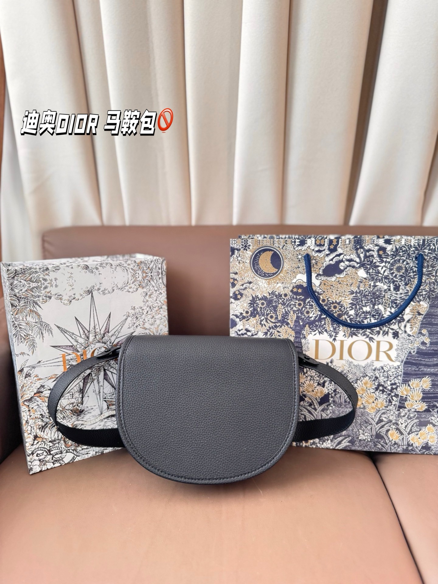 P150 配礼盒🎁. 迪奥DIOR 马鞍包 日常休闲又不失精致 半圆形可可爱爱 肩带也超好调整 可以背成hobo 包袋自重很轻 设计简洁低调 被迪丽热巴种草 越看越喜欢 尺寸：21*17