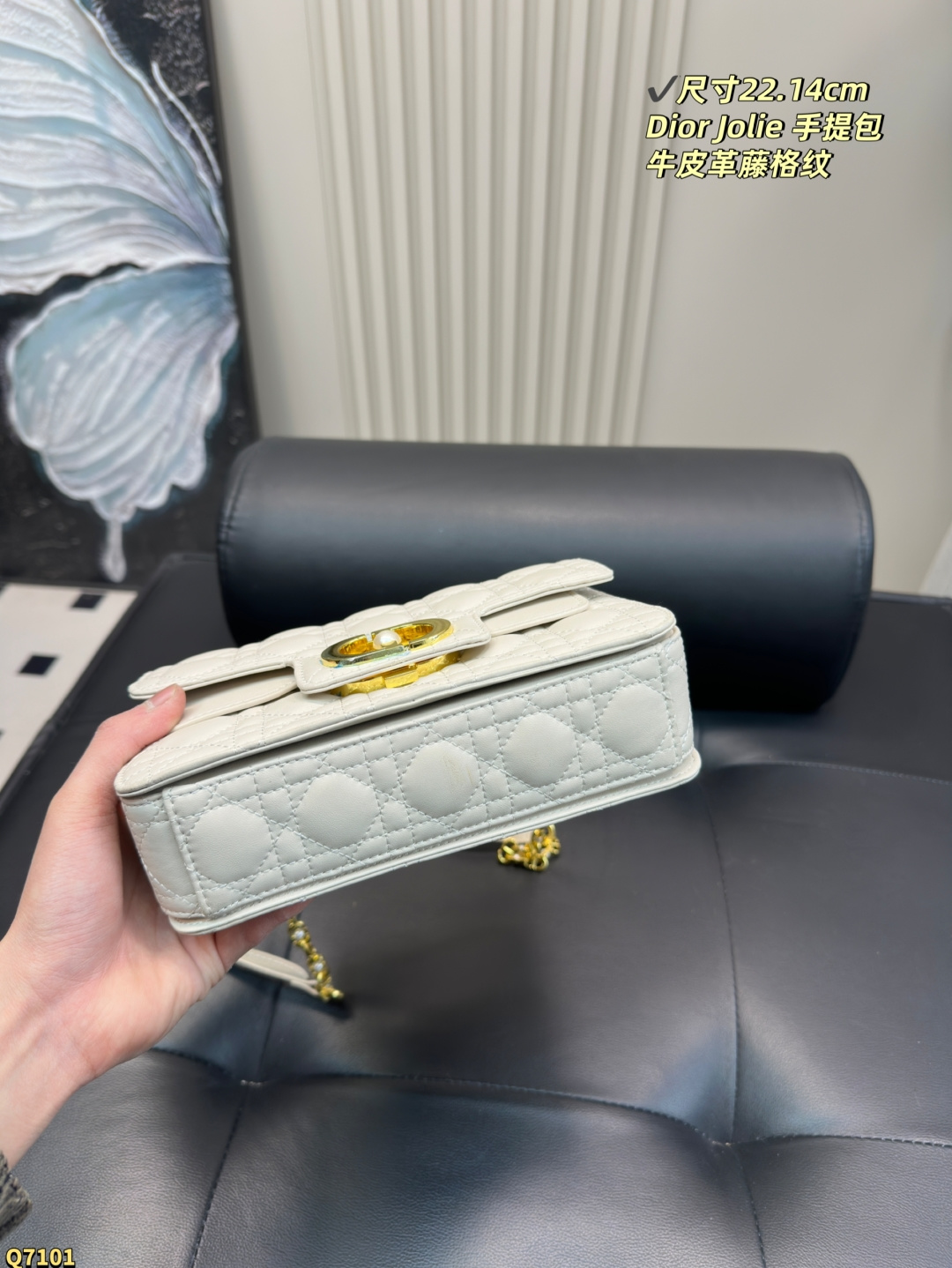 💰155配折叠盒 尺寸22.14cm 迪奥Dior Jolie 手提包是2025春夏成衣系列新品，兼具优雅气质与实用功能。采用黑色牛皮革精心制作，饰以藤格纹缉面线，双重翻盖饰以 CD 标志提升格调，点缀以白色树脂珠饰，三隔层和拉链口袋可收纳各种日常用品，可与日常或晚装造型搭配。小号款式，搭配可拆卸手柄与可拆卸链条肩带，肩带由皮革带和 CD 标志链环组成，饰以白色树脂珠饰，可舒适手提、肩背或斜挎。