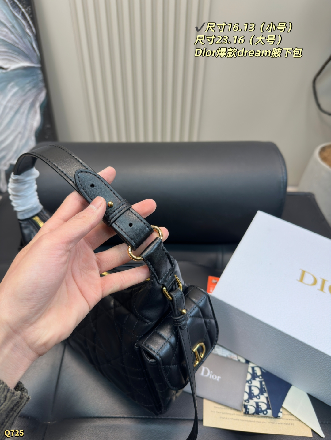 💰145小号尺寸16.13 💰150大号尺寸23.16 迪奥Dior D&minus;Dream秋冬系列腋下包 D-Dream 秋冬系列，一上线就被美到啦～ 简洁的包形，复古又高级，侧面两个口袋的设计，休闲现代之余又增加了更多实用性，标志性的大菱格，时尚感十足，手提斜挎都可以，自用轻便又方便携带