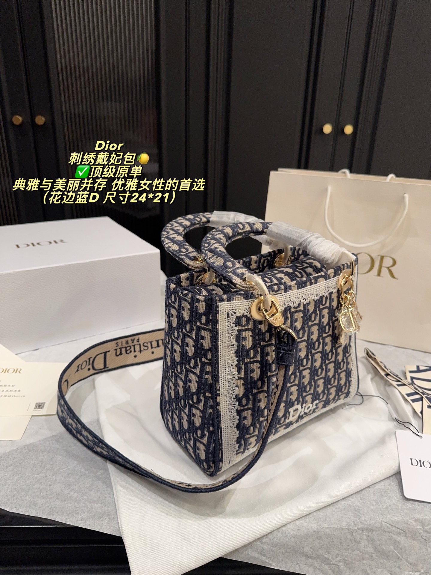 ✅顶级原单P295折叠盒⚠️尺寸24*21 迪奥 Dior 刺绣戴妃包🍋 典雅与美丽并存 展现时髦的同时更富有女性魅力 经久不衰的却又现代时尚 众多优雅女性的首选
