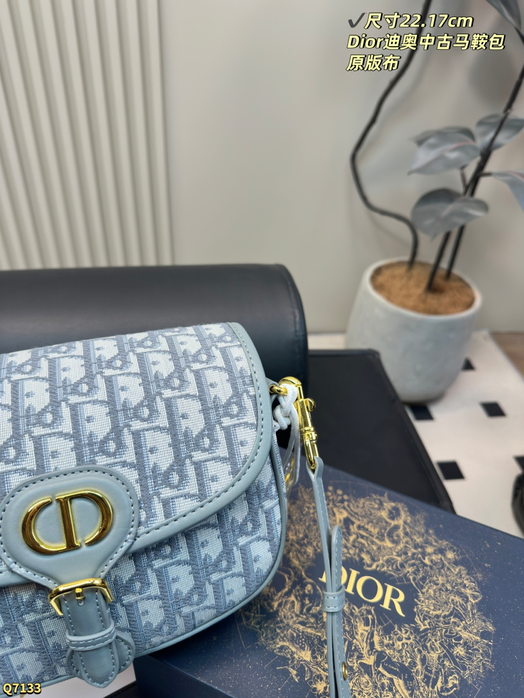 💰210配折叠盒 尺寸22.17cm dior迪奥中古马鞍包 原单经典老花 走秀款 细节完美 光泽饱满太爱了、 一定要留哦
