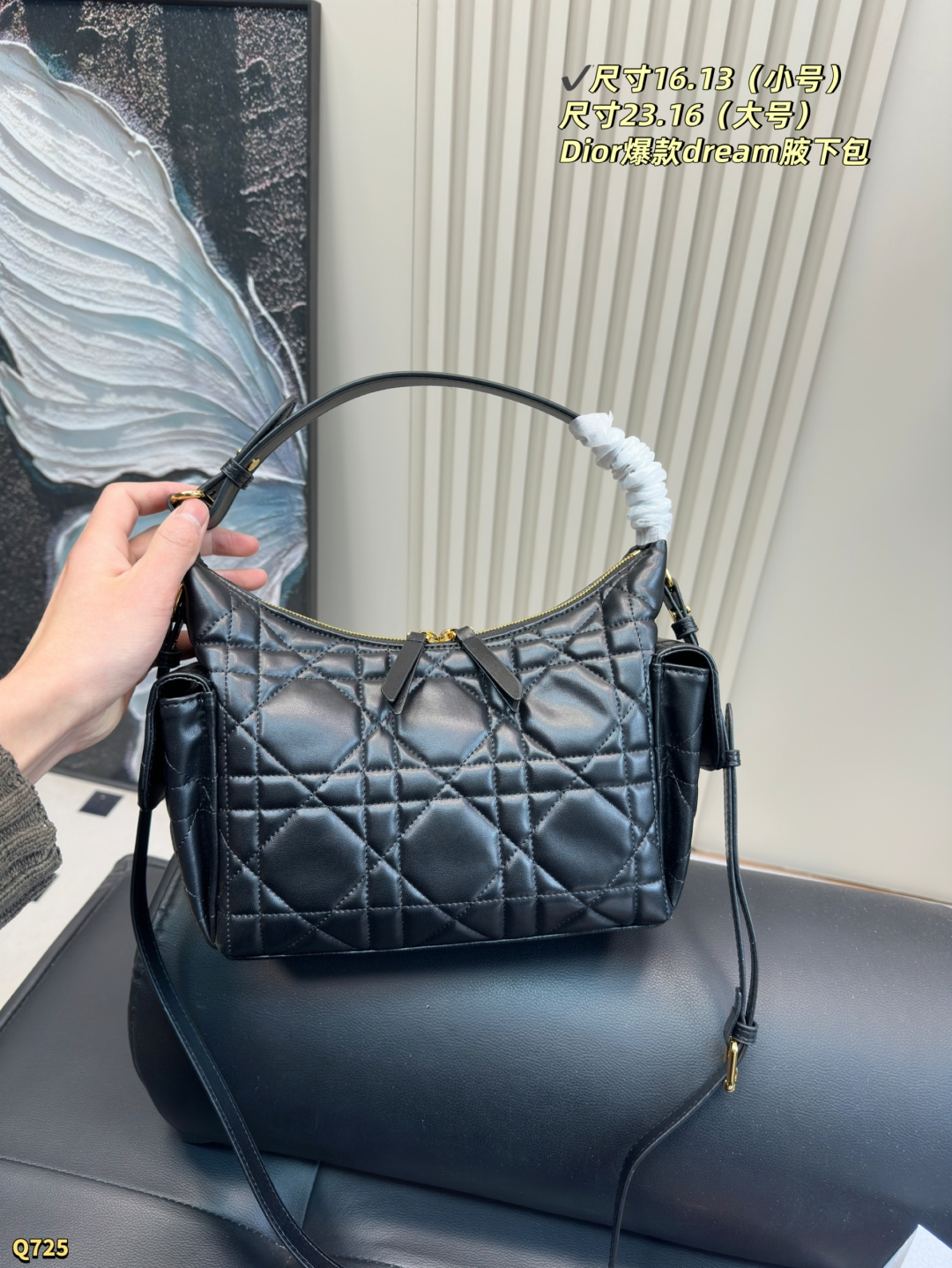 💰145小号尺寸16.13 💰150大号尺寸23.16 迪奥Dior D&minus;Dream秋冬系列腋下包 D-Dream 秋冬系列，一上线就被美到啦～ 简洁的包形，复古又高级，侧面两个口袋的设计，休闲现代之余又增加了更多实用性，标志性的大菱格，时尚感十足，手提斜挎都可以，自用轻便又方便携带