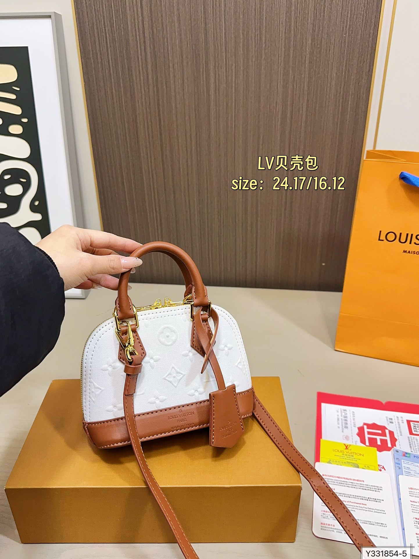 大号💰170 小号💰165 配折叠盒 LV新款贝壳包 很高级可盐可甜 极致美感 绝美女孩就是你 尺寸24 17/16 12