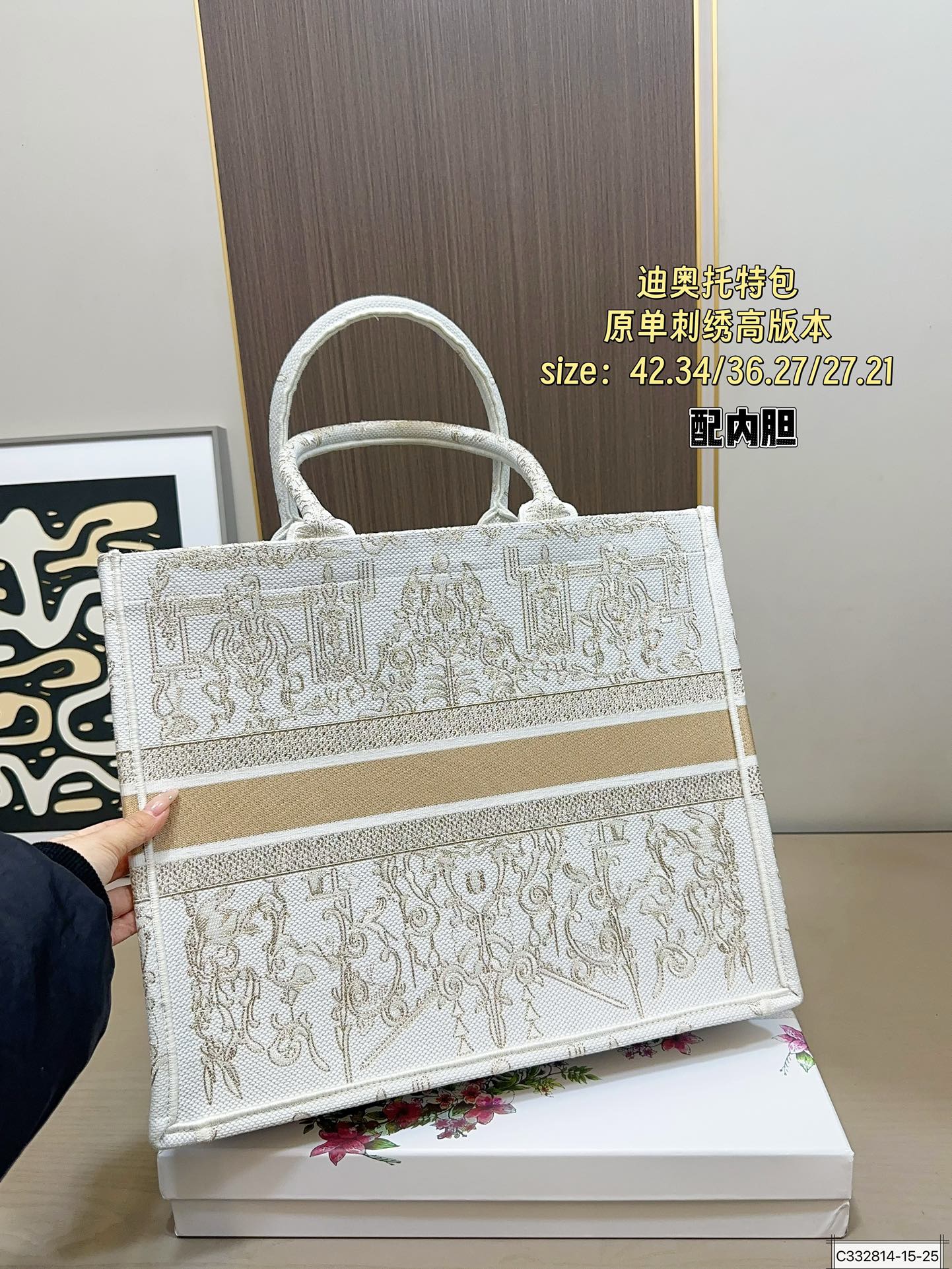 大号💰230 中号💰215 小号💰190 迪奥托特 又是心动 原单刺绣高版本⚠️大号细节图 百搭又高级 不咋挑衣服。随意拎着就能出门 单肩斜挎都可以 春秋搭配大衣，真的绝绝子 酷飒风中又带着随意慵懒 尺寸：大号42 34中号36 27 小号27 21
