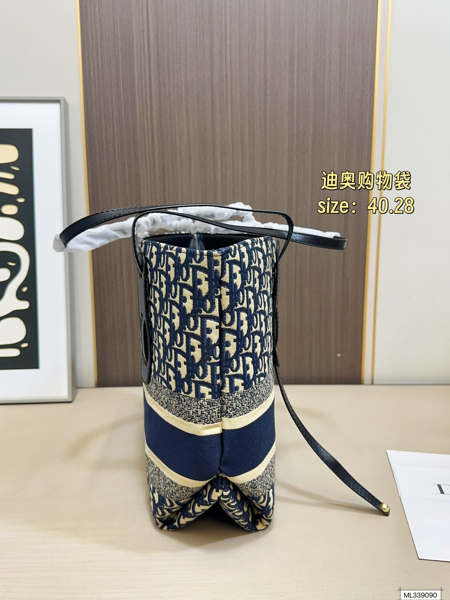 💰115 迪奥购物袋 二合一 可盐可甜极致美感 时尚百搭上身可爱且魅力 尺寸40.28