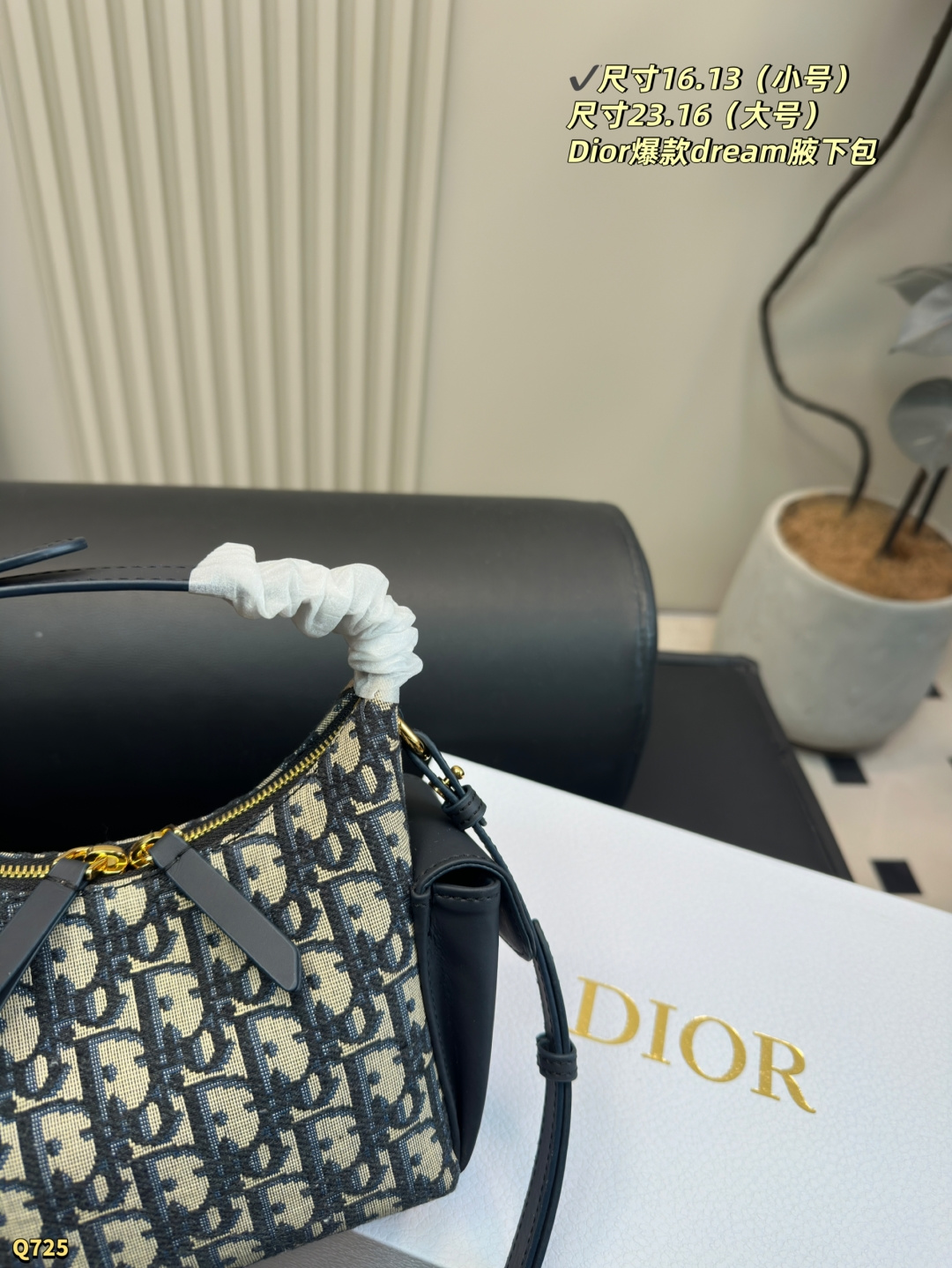 💰145小号尺寸16.13 💰150大号尺寸23.16 迪奥Dior D&minus;Dream秋冬系列腋下包经典老花 D-Dream 秋冬系列，一上线就被美到啦～ 简洁的包形，复古又高级，侧面两个口袋的设计，休闲现代之余又增加了更多实用性，标志性的大菱格，时尚感十足，手提斜挎都可以，自用轻便又方便携带