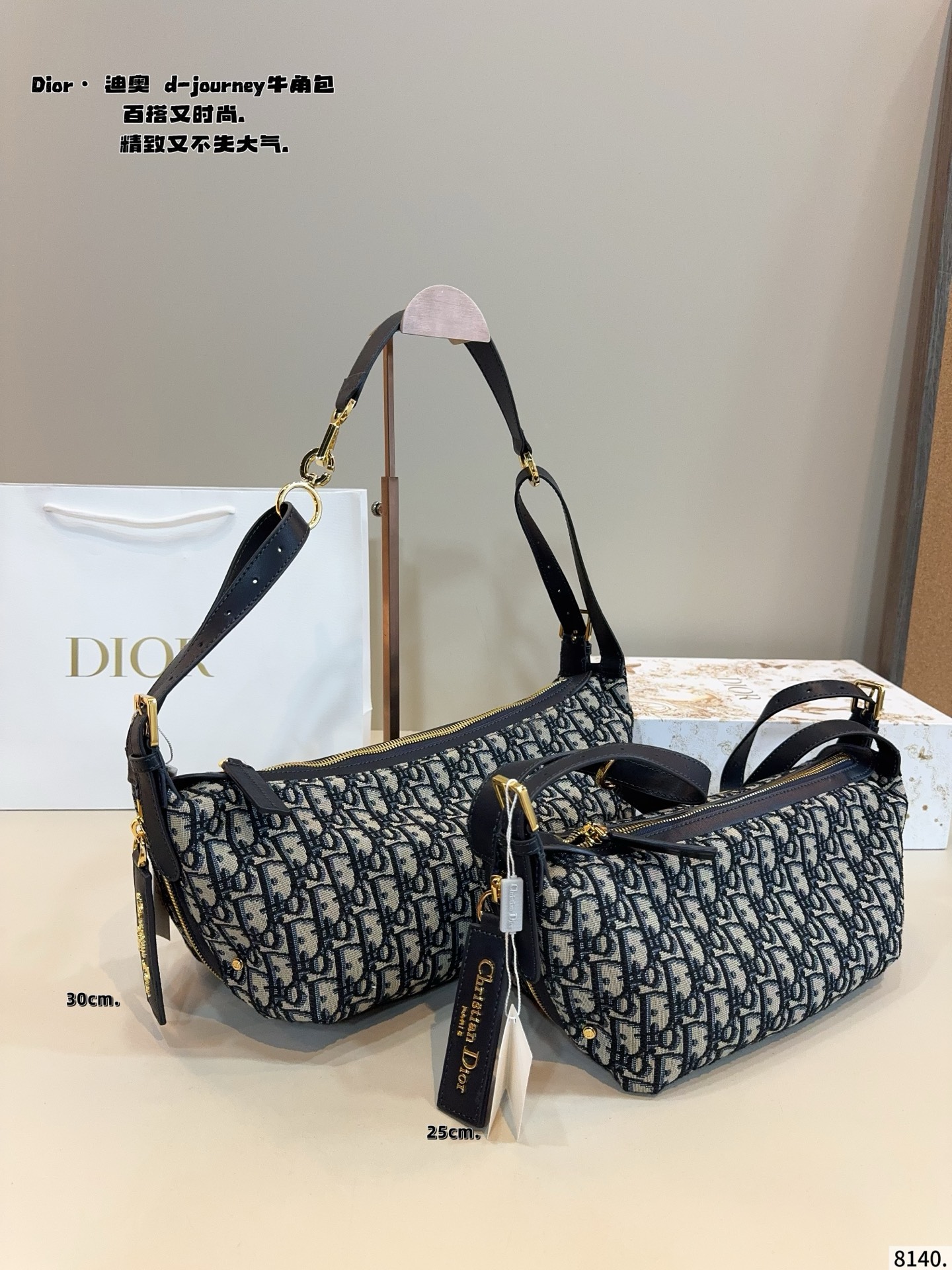 p220p215配礼盒🎁. 迪奥 dior Wander lust新款腋下包 方正的设计，复古的质感 藏蓝色老花作为Dior经典的颜色，搭配任何风格的衣服都毫无压力，四季皆宜。 既能满足日常出门逛街的容量，也可满足通勤上班的需要，时尚与实用兼具，材质耐磨又耐脏。尺寸：30*15*18/25*12*15cm
