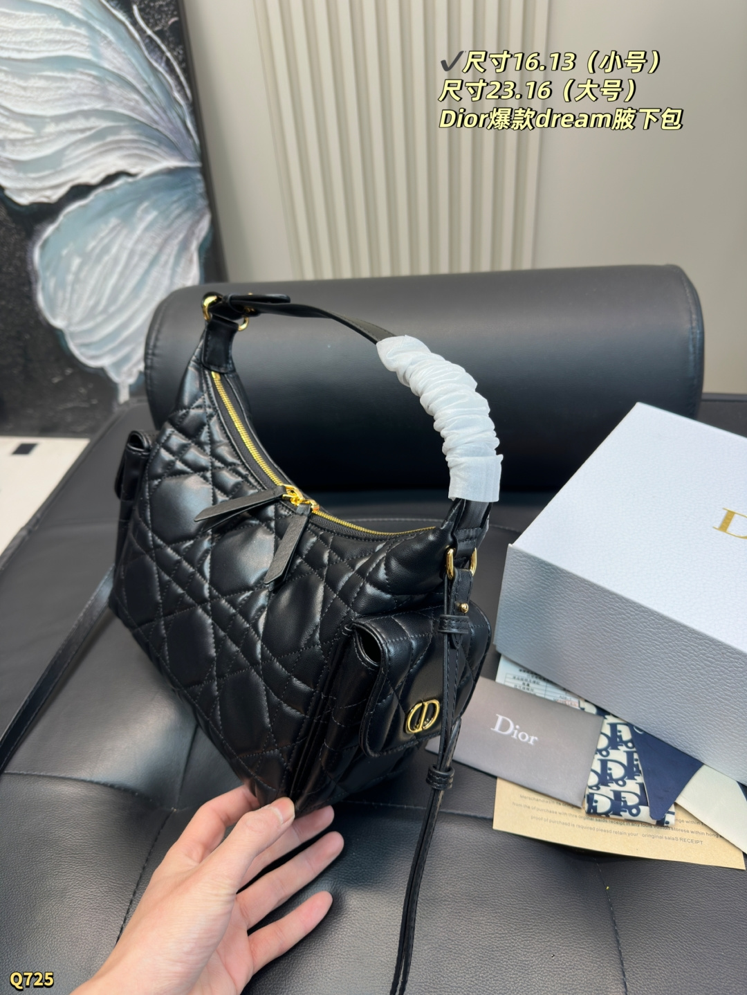 💰145小号尺寸16.13 💰150大号尺寸23.16 迪奥Dior D&minus;Dream秋冬系列腋下包 D-Dream 秋冬系列，一上线就被美到啦～ 简洁的包形，复古又高级，侧面两个口袋的设计，休闲现代之余又增加了更多实用性，标志性的大菱格，时尚感十足，手提斜挎都可以，自用轻便又方便携带