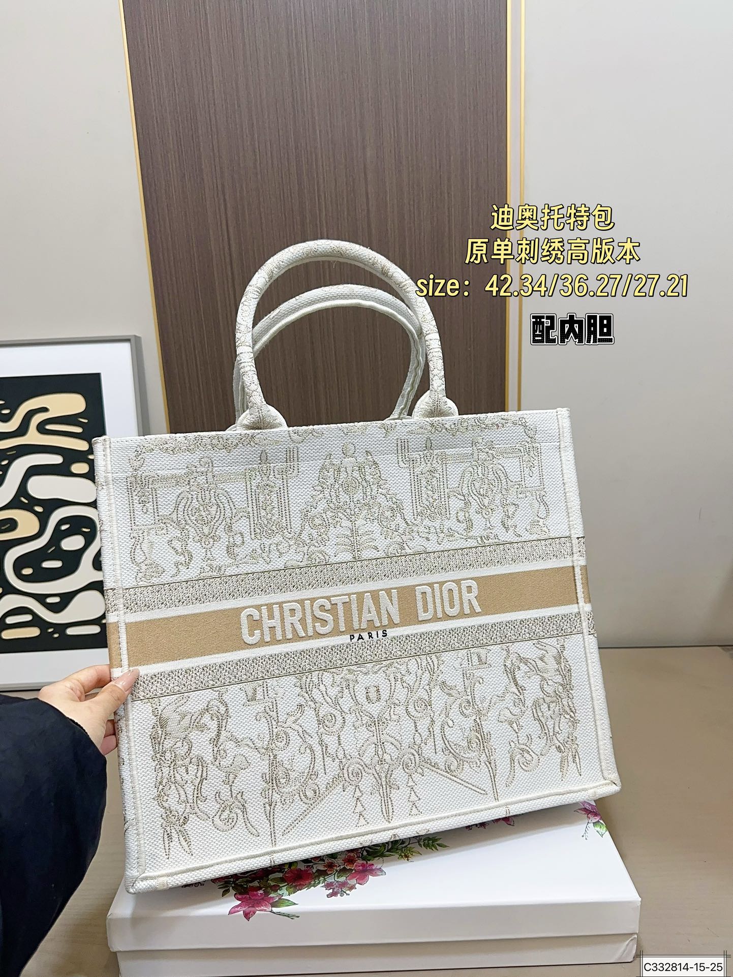 大号💰230 中号💰215 小号💰190 迪奥托特 又是心动 原单刺绣高版本⚠️大号细节图 百搭又高级 不咋挑衣服。随意拎着就能出门 单肩斜挎都可以 春秋搭配大衣，真的绝绝子 酷飒风中又带着随意慵懒 尺寸：大号42 34中号36 27 小号27 21