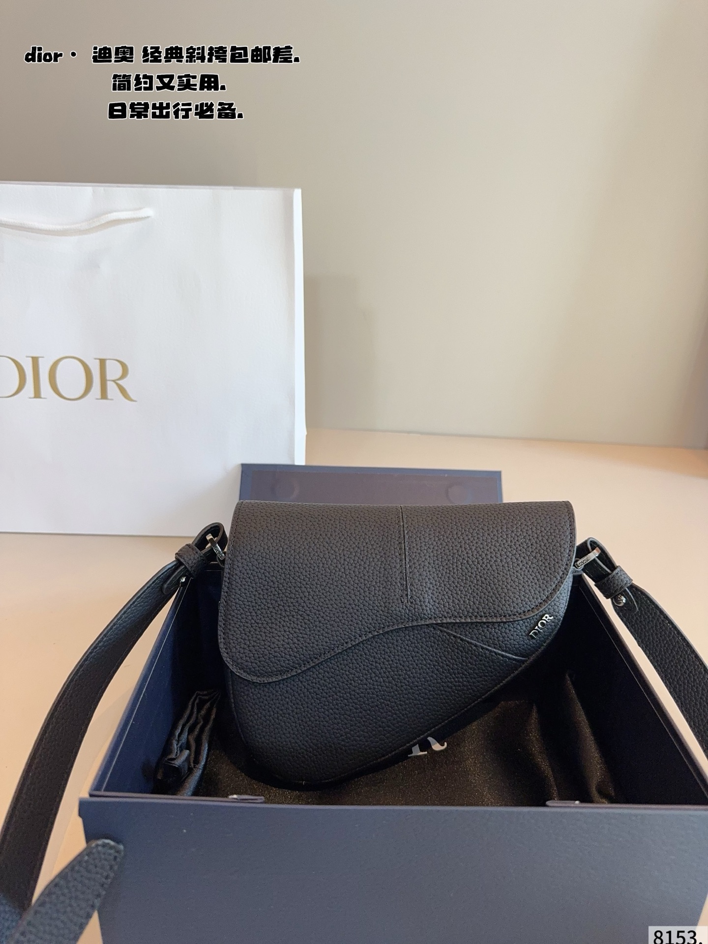 p180配礼盒🎁 Dior/迪奥 新款 男包系列的相机包实在帅la~ 简单有质感的设计对于日常即使不爱穿搭的男生都很友好 基础款搭配起来也能提升整体时髦度实用又很高级 尺寸 ：18*4*15cm