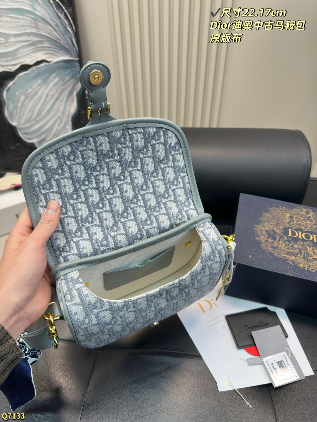 💰210配折叠盒 尺寸22.17cm dior迪奥中古马鞍包 原单经典老花 走秀款 细节完美 光泽饱满太爱了、 一定要留哦