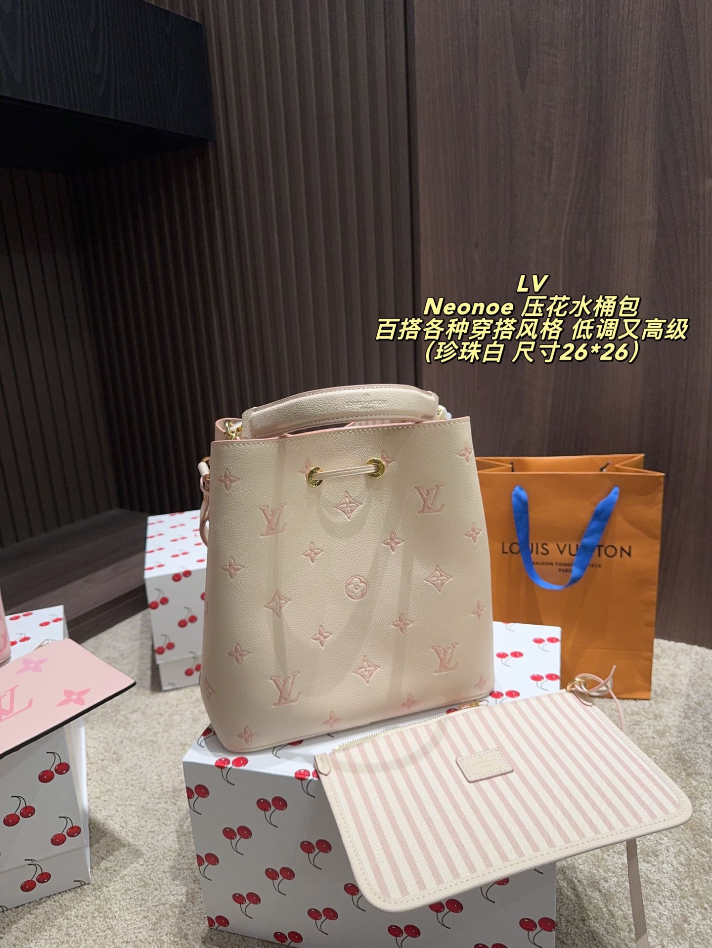 P210配折叠盒⚠️尺寸26*26 LV Neonoe 压花水桶包 采用Monogram Empreinte牛皮，柔软耐磨，经典老花图案＋黑色配色，低调又高级。容量适中，通勤休闲都OK。可拆卸子母包设计，灵活收纳，肩带可调节，支持手提、肩背、斜挎多种背法，实用又时髦！黑色越看越耐看，百搭各种穿搭风格