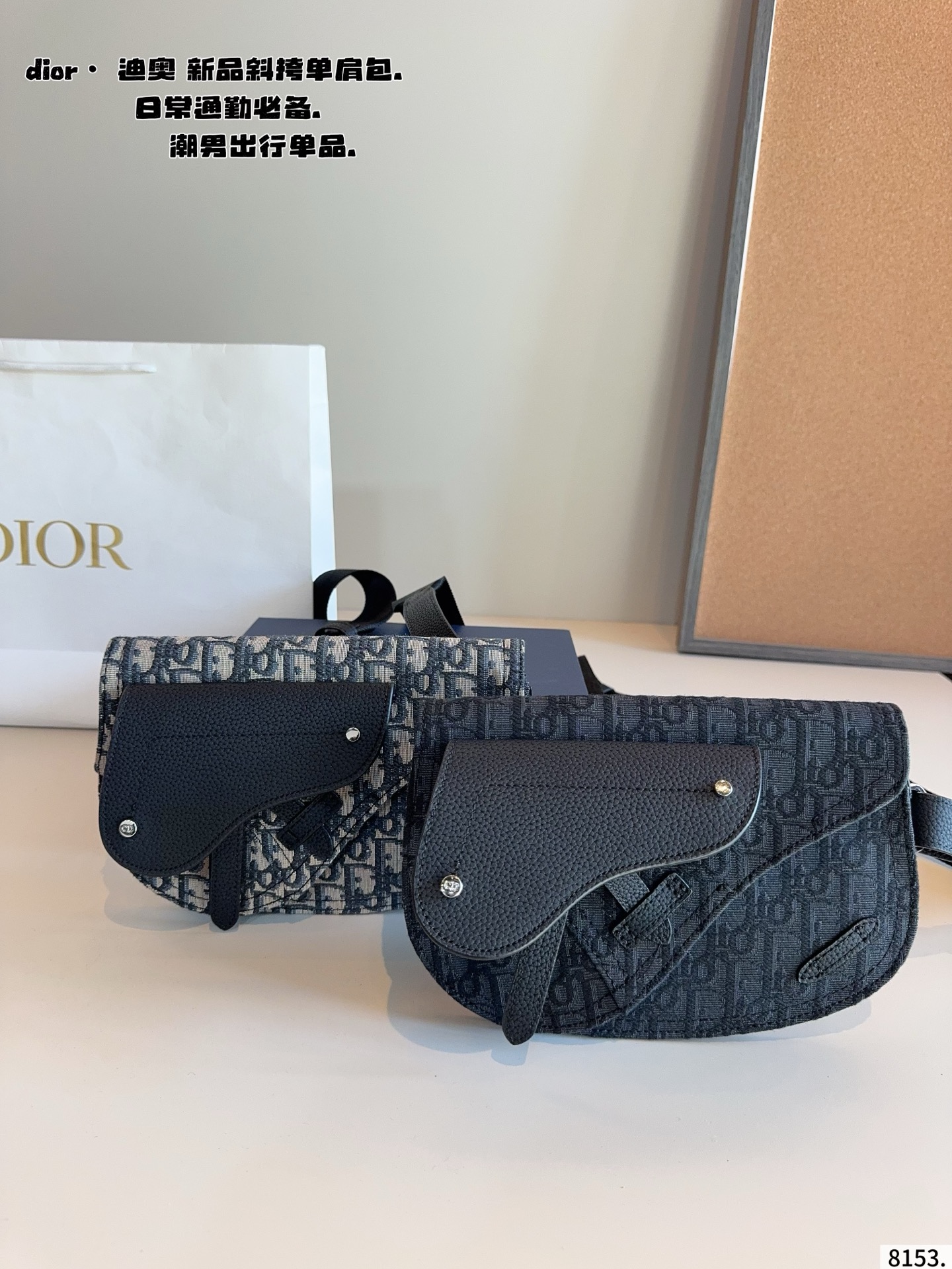 p180配礼盒🎁 Dior/迪奥 新款 男包系列的相机包实在帅la~ 简单有质感的设计对于日常即使不爱穿搭的男生都很友好 基础款搭配起来也能提升整体时髦度实用又很高级 尺寸 ：23*8*18/cm