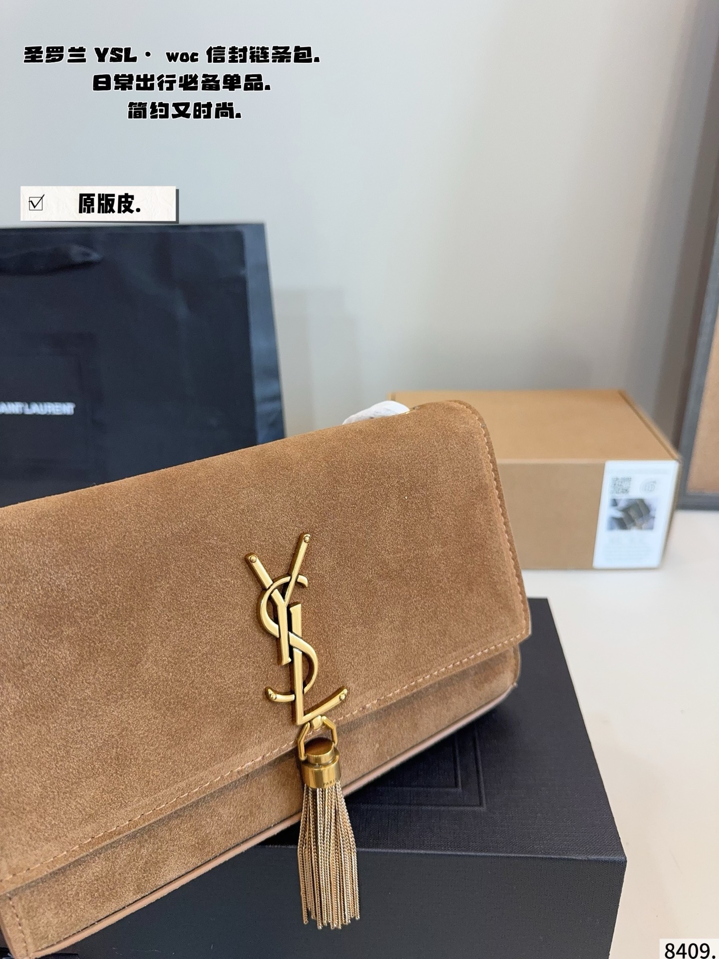 p180配礼盒🎁 圣罗兰YSL-流苏信封包 专柜新品 明星款 据说上市不到一个月被抢空 超多博主推荐 保留了Ysl一贯的摇滚精神 走的都市随性风 值得打Call 要不要太酷太潇洒 包包自重不沉容量够大 版型经典 质量耐用 颜值耐看超百搭 做气质女王 必备女神战包 尺寸：24*5*14cm