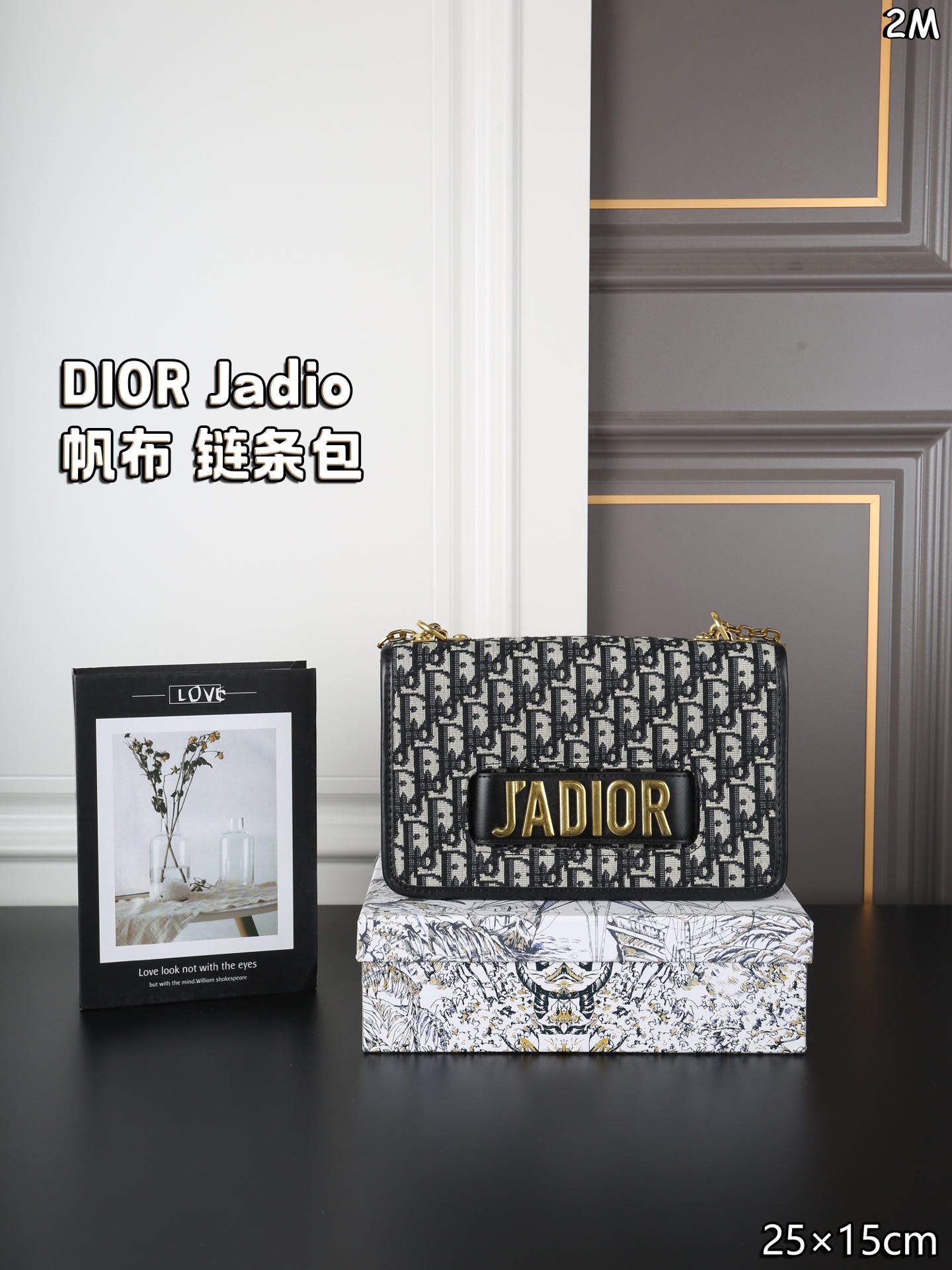 P115 天地盖 DIOR迪奥 Jadio 帆布 链条包 手包 蒙田包 Dior 还是辣么好看 Jadior还蛮好背的 链条也不勒肩膀 中性与lady的碰撞 一包两用Dior Jadio 尺寸:25×15